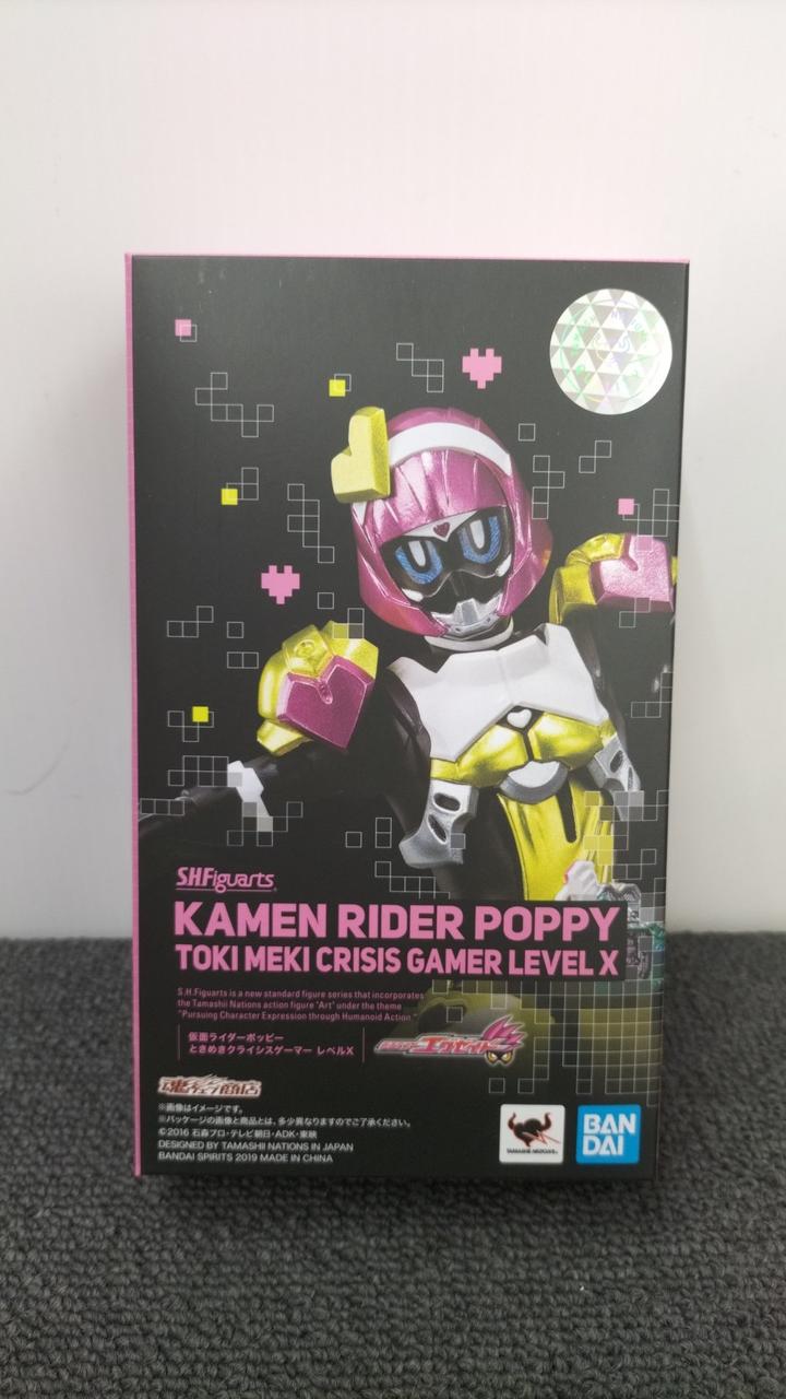 仮面ライダーエグゼイド