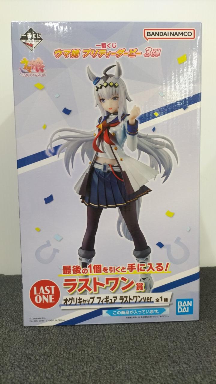 ウマ娘プリティーダービー