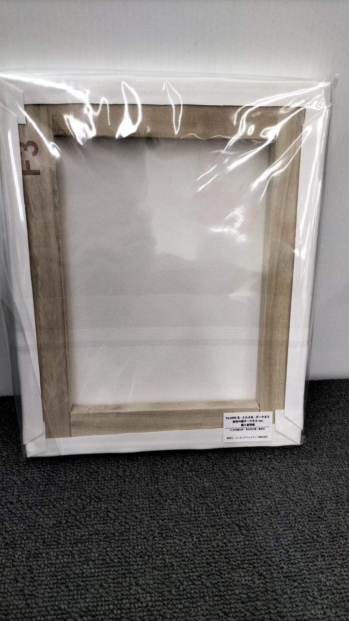 ユニオンクリエイティブ|TOLOVEる-とらぶる-ダークネス|【ハードオフ