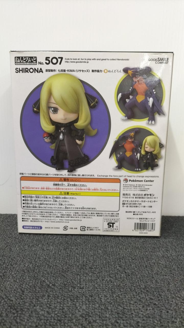 グッドスマイルカンパニー(GOOD SMILE COMPANY)|ポケットモンスター