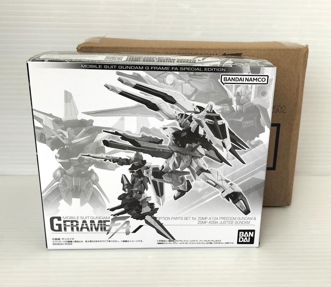フリーダムガンダム&ジャスティスガンダム OPパーツセット