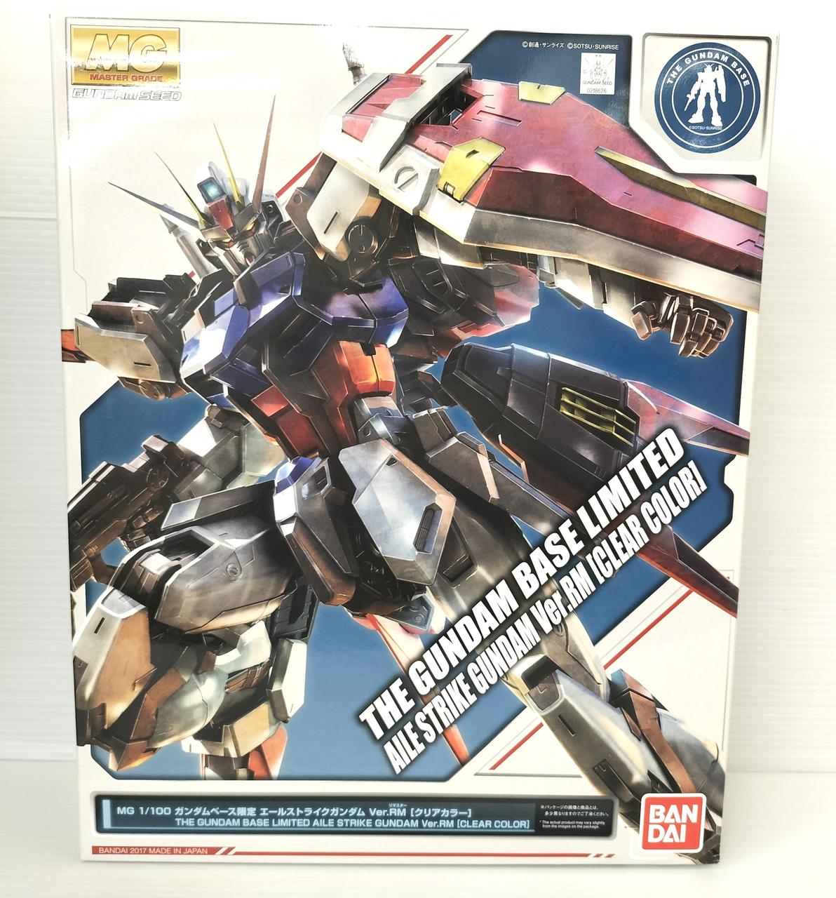 Bandai エールストライクガンダム Ver Rm クリアカラー Hardoffオフモール