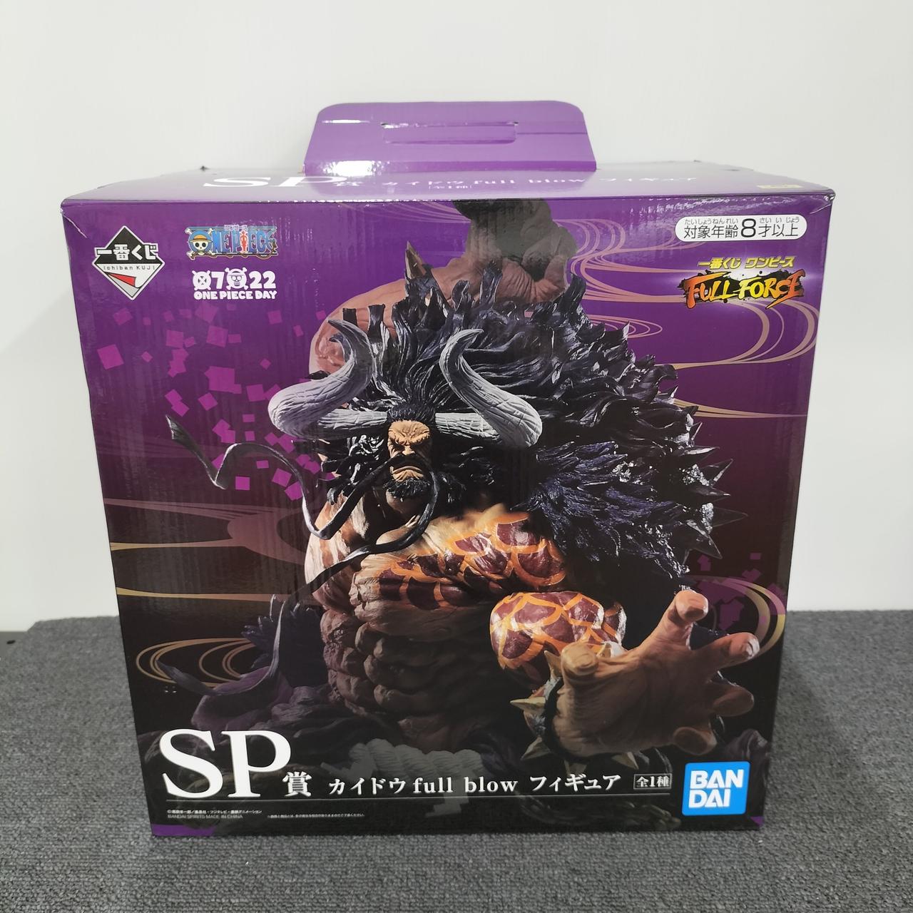 カイドウ フィギュア 一番くじ SP賞