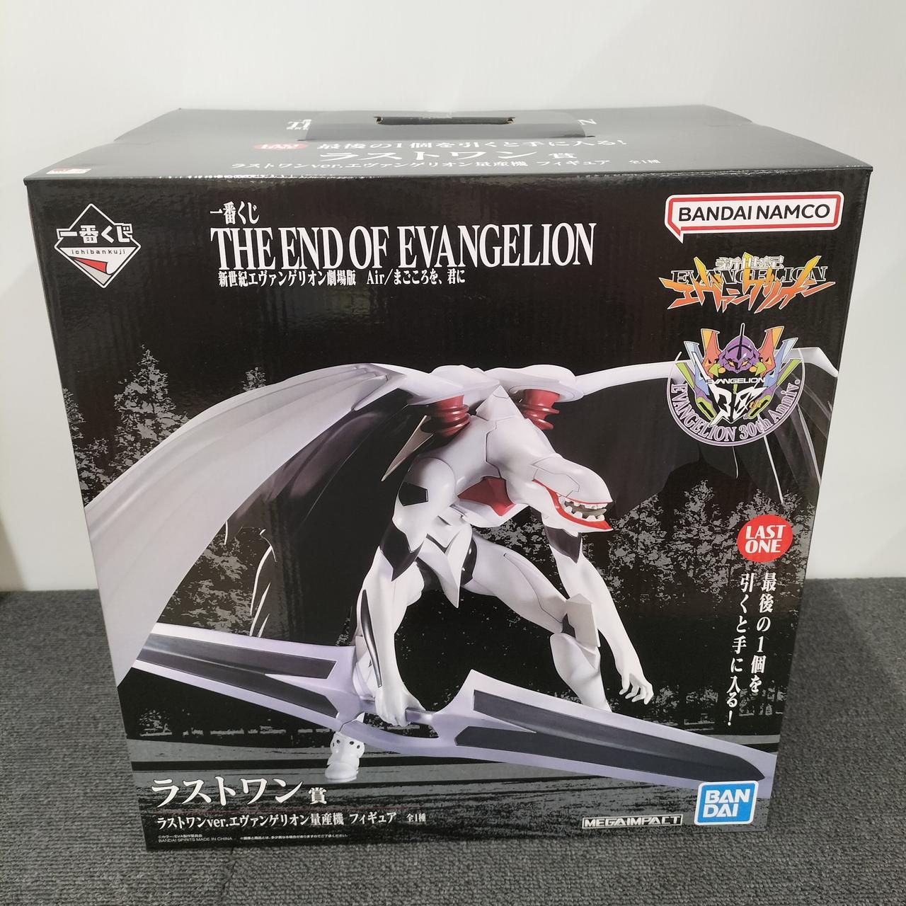 新世紀エヴァンゲリオン