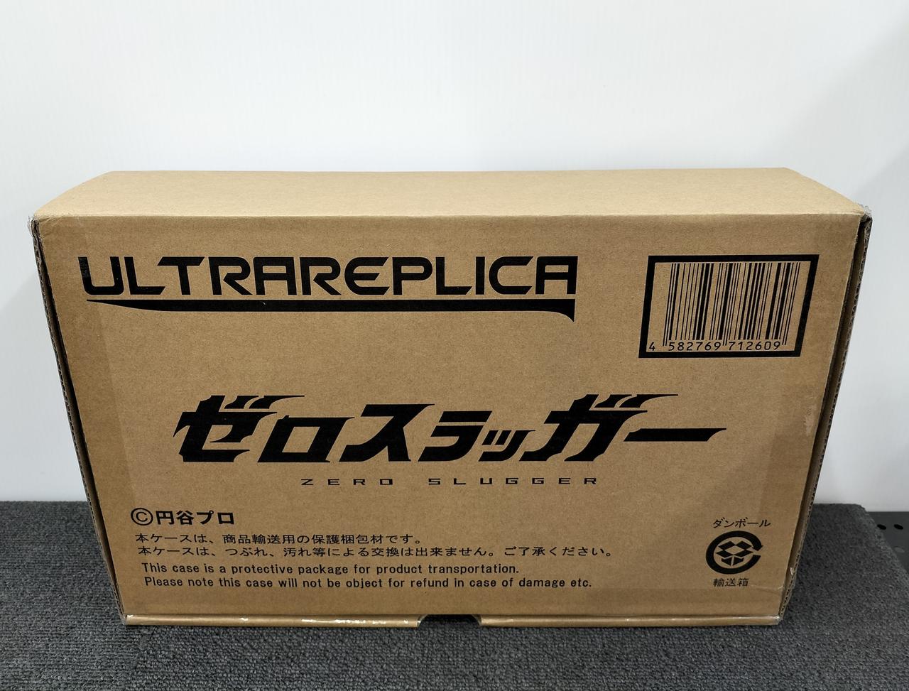 ウルトラマンゼロ