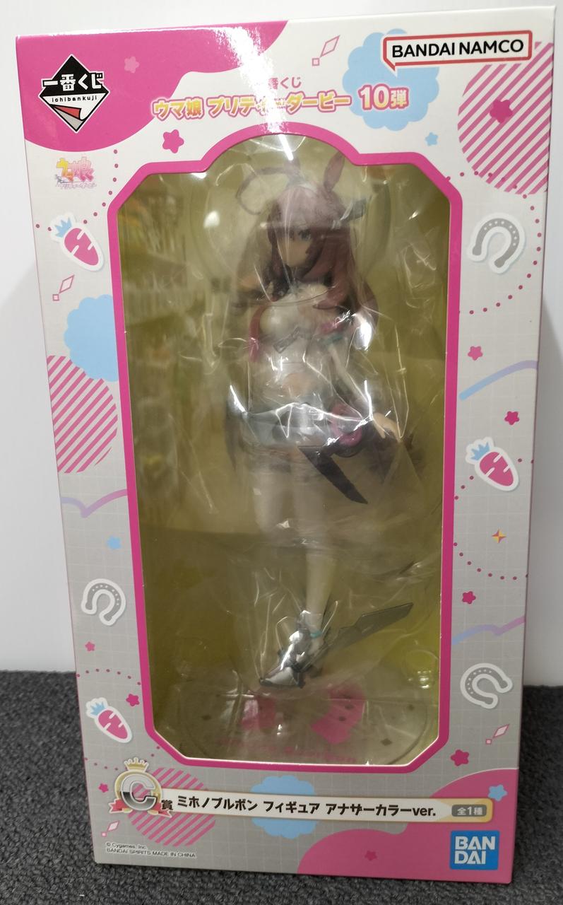 ウマ娘 プリティーダービー