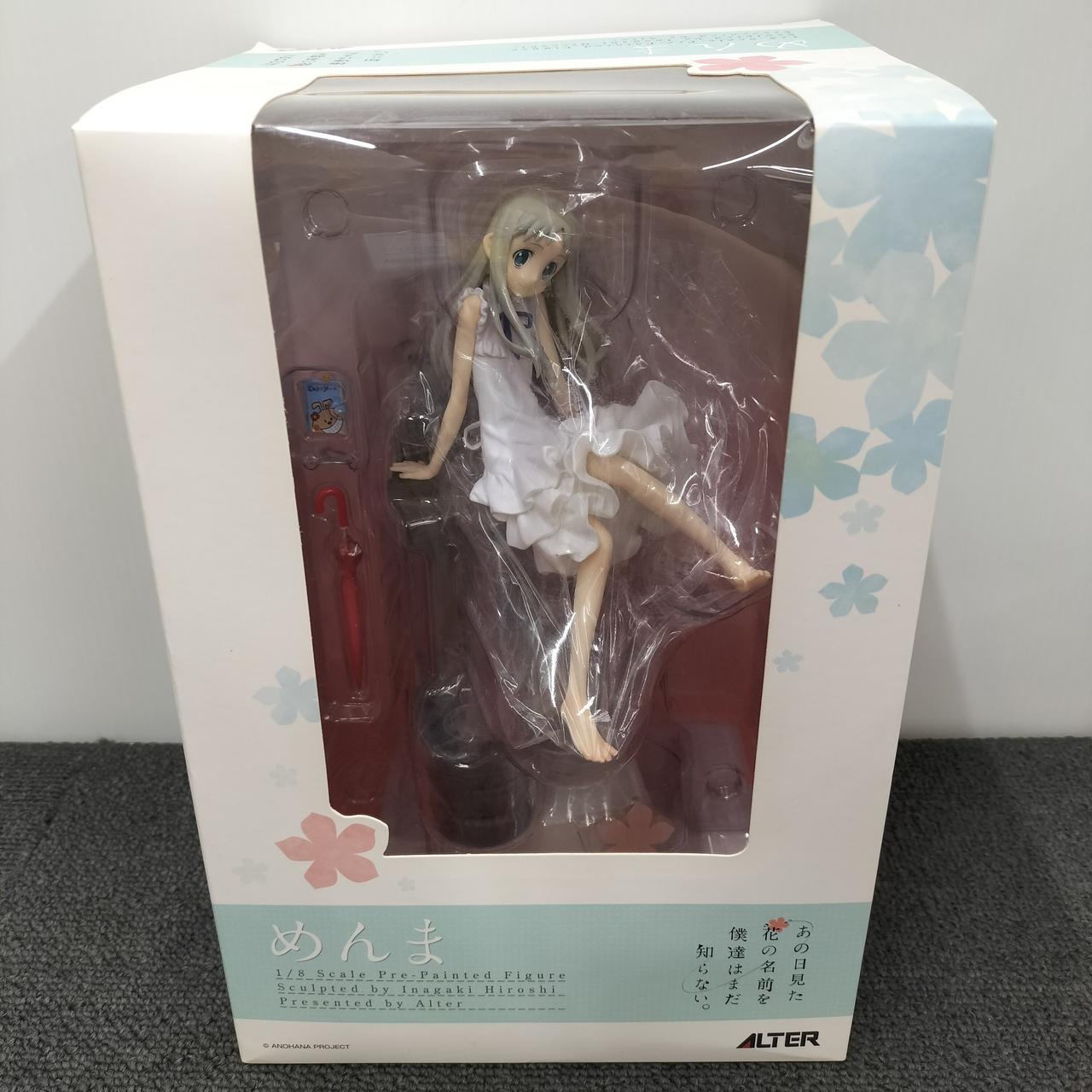 あの日見た花の名前を僕達はまだ知らない。