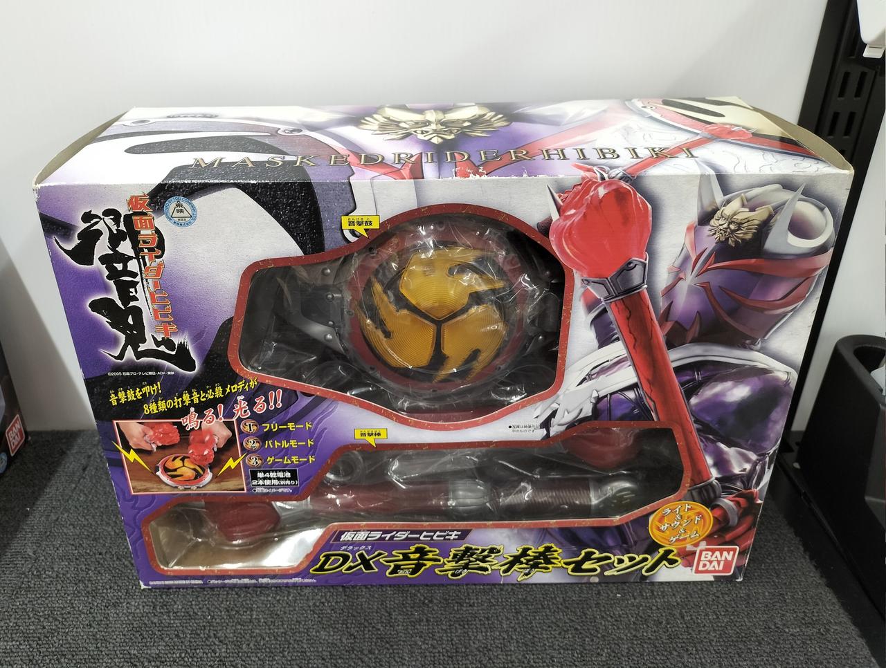 仮面ライダー響鬼