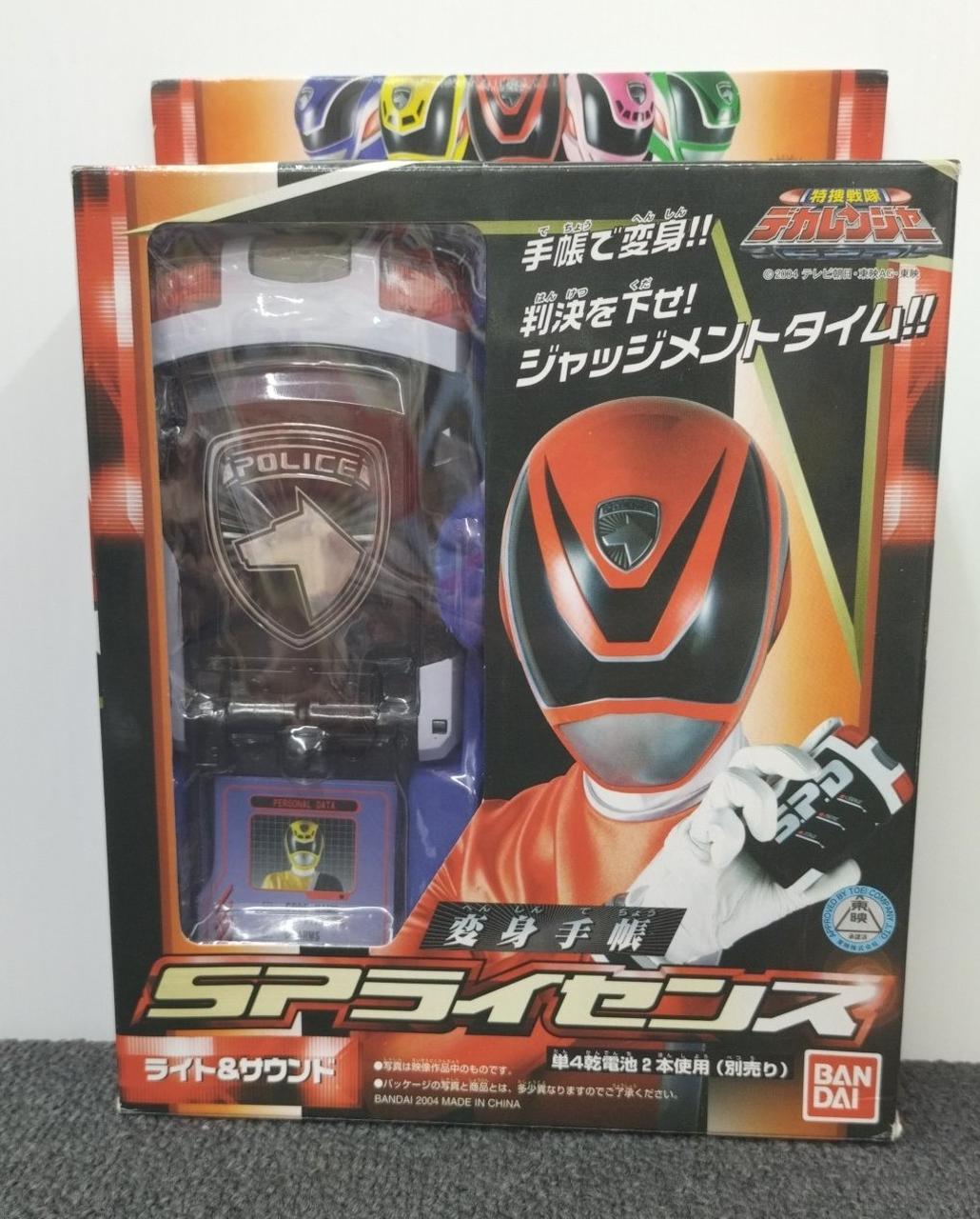 バンダイ(BANDAI)|特捜戦隊デカレンジャー|HARDOFFオフモール