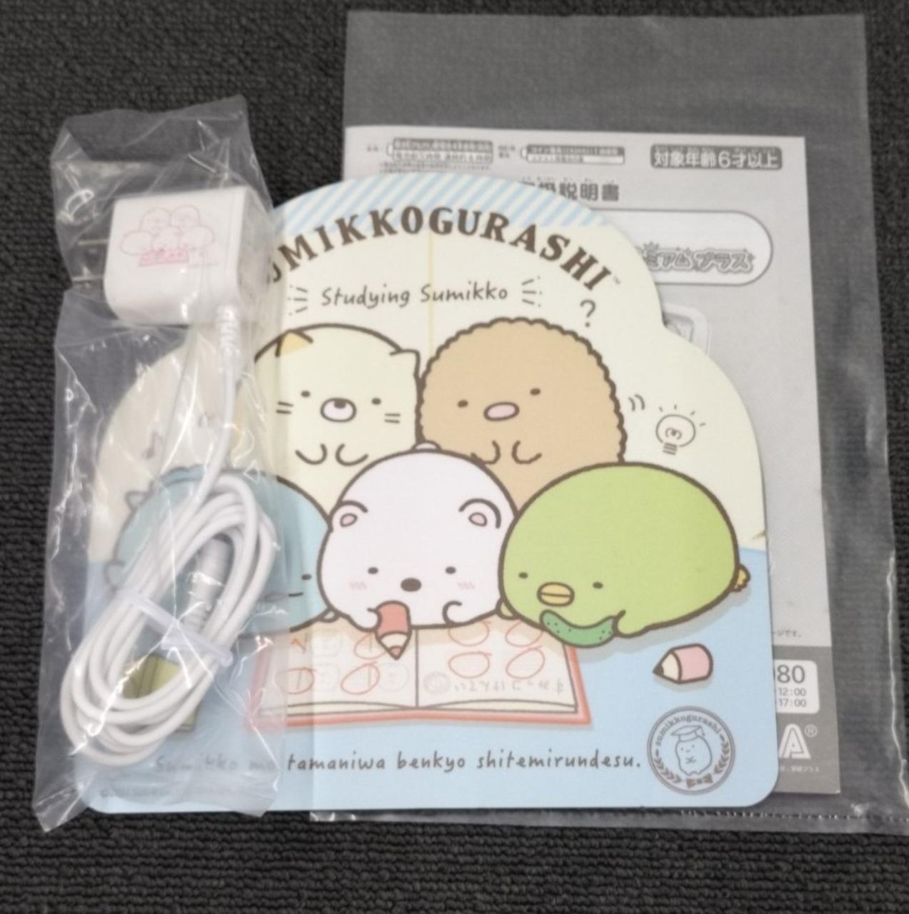 買ったもの見せるだけなので売り物じゃないです セガ(SEGA)|すみっコぐらし|HARDOFFオフモール（オフモ