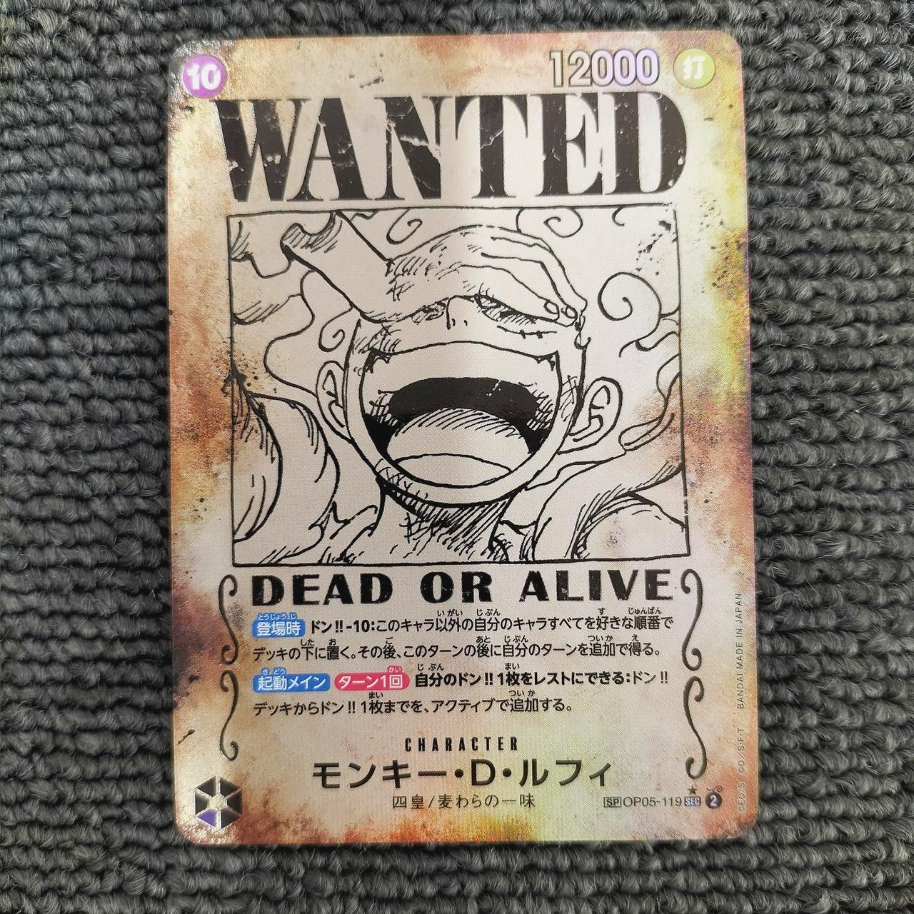 WANTEDモンキー・D・ルフィ [SPバラル] 特価品〕WANTEDモンキー・D・ルフィ【SPパラレル】《紫》 SPOP05