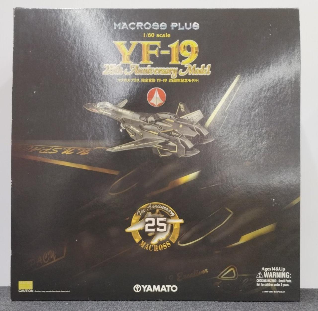 MACROSS PLUS / マクロス プラス