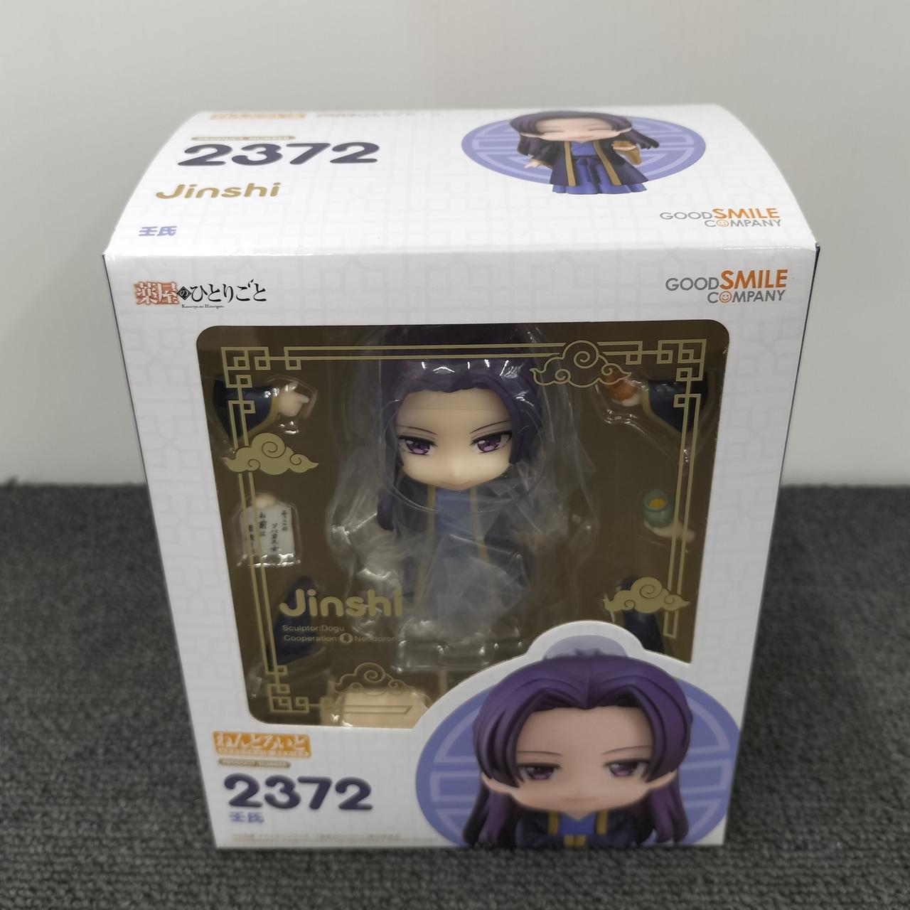 薬屋のひとりごと　壬氏　ねんどろいど 2372 ねんどろいど 薬屋のひとりごと 壬氏 2372 - メルカリ