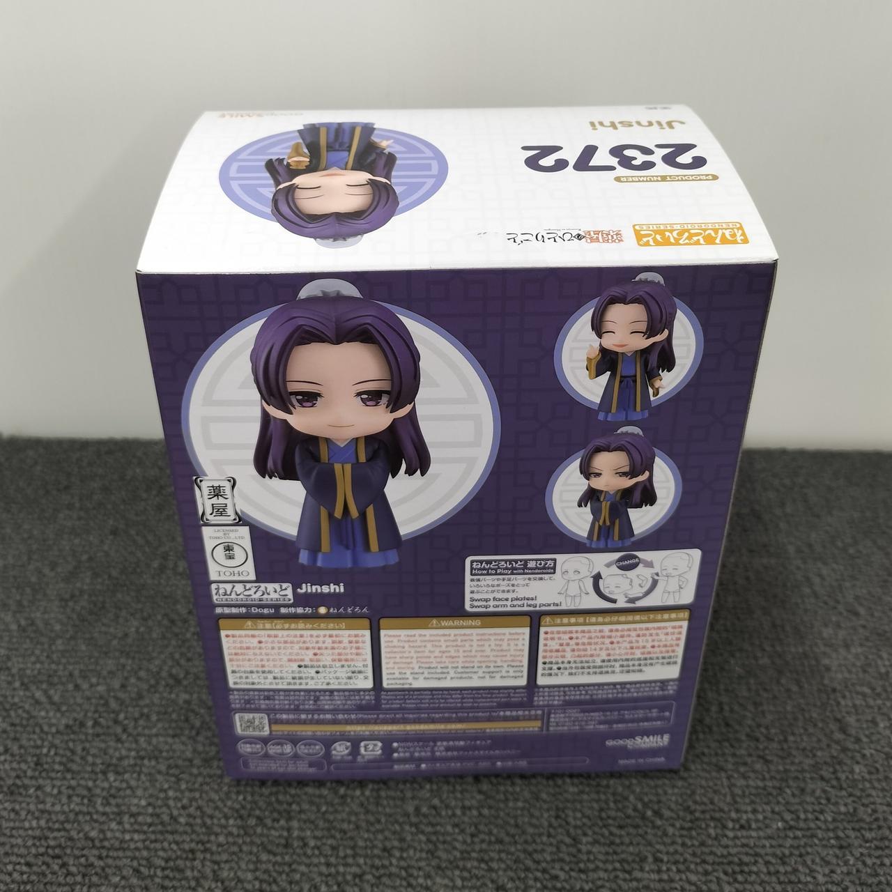 【箱に小さなキズあり】 ねんどろいど 壬氏 【新品 未開封 特典なし】 GOOD SMILE COMPANY|ねんどろいど 壬氏|HARDOFFオフモール
