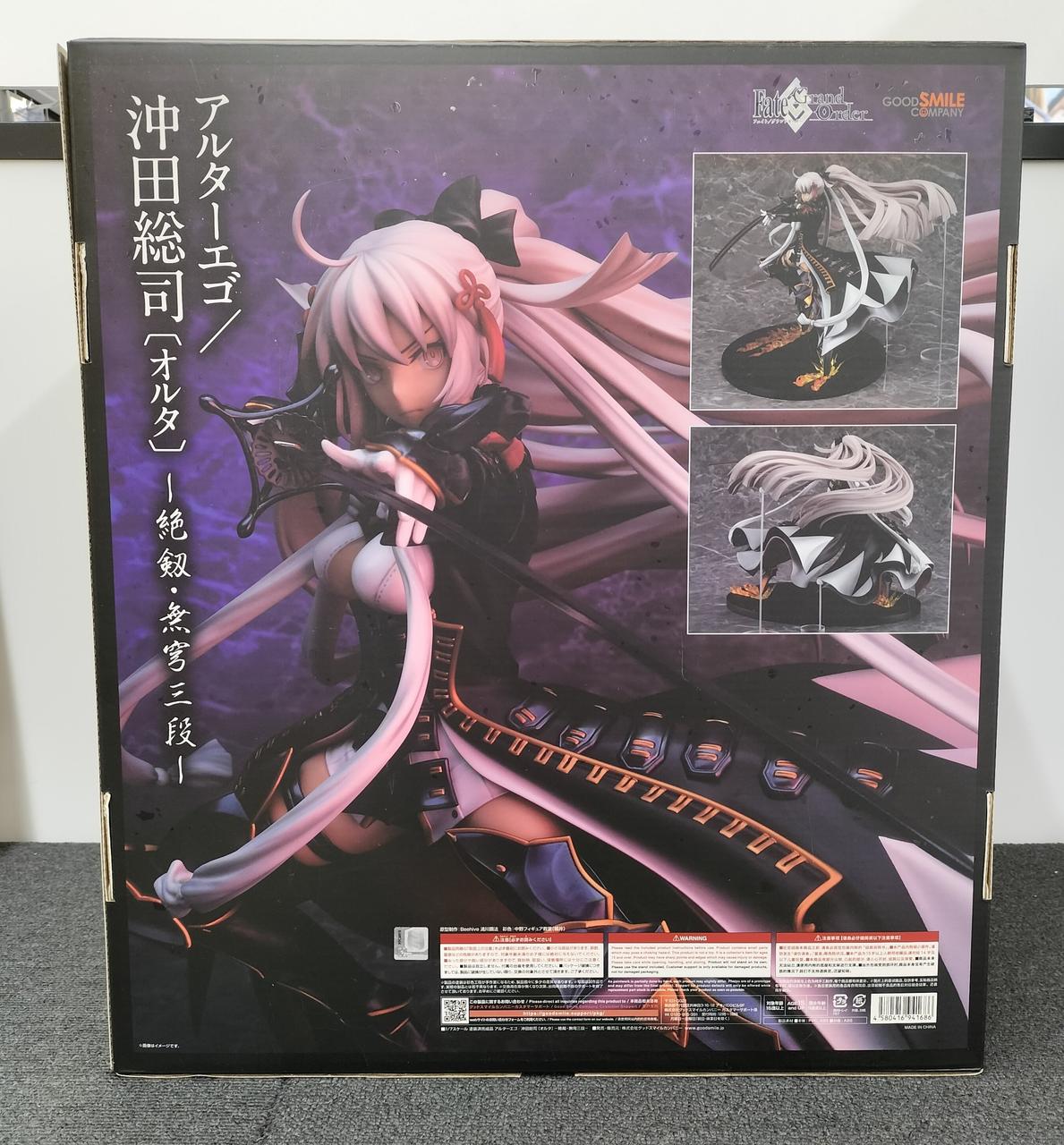アルターエゴ　沖田総司オルタ　GOOD SMILE COMPANY アルターエゴ/沖田総司〔オルタ〕