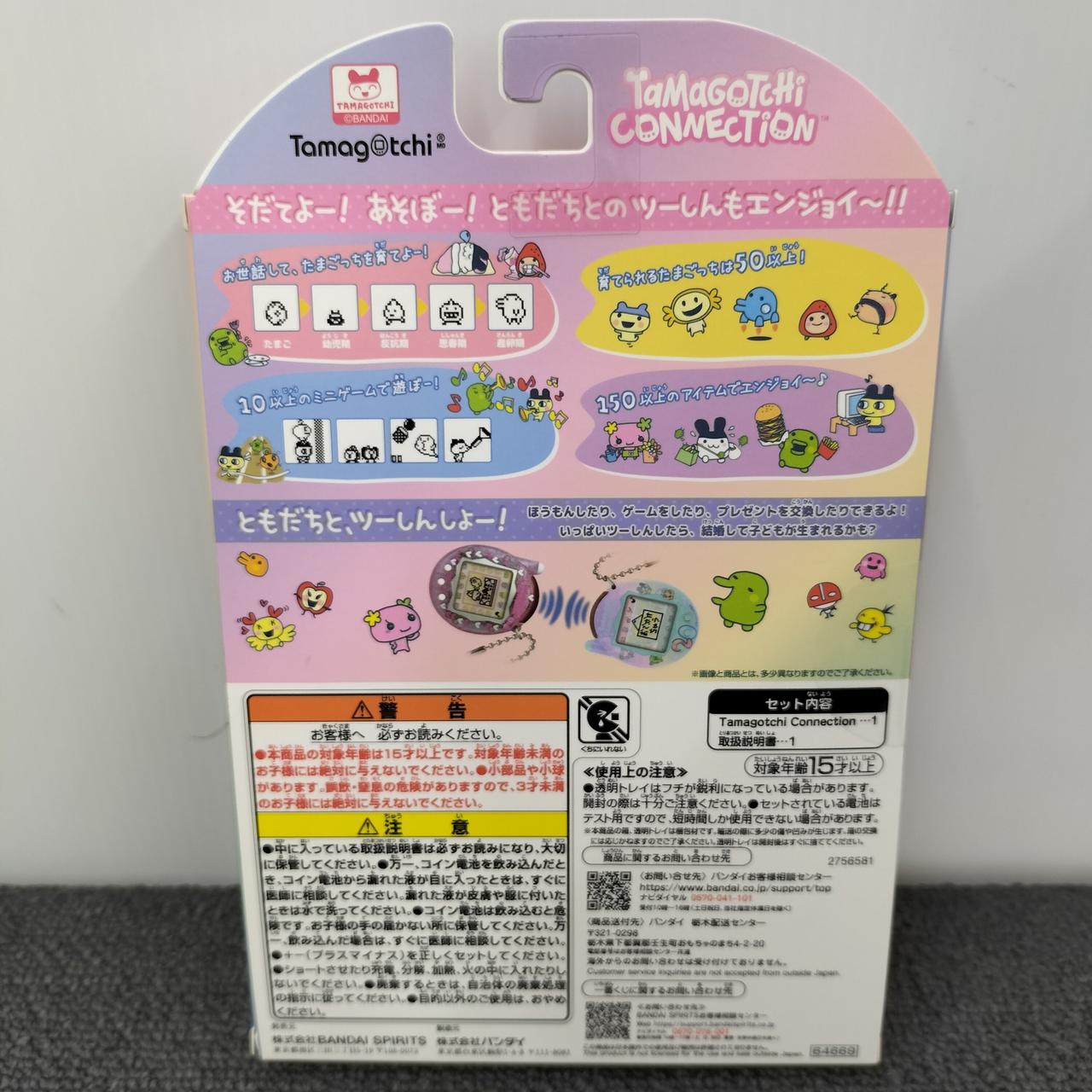 ラ*ダ様 【300円からオークションお買い得】たまごっち一番くじ全種類コンプリー 一番くじ(BANPRESTO)|A賞 一番くじ限定 たまごっち|HARDOFFオフ