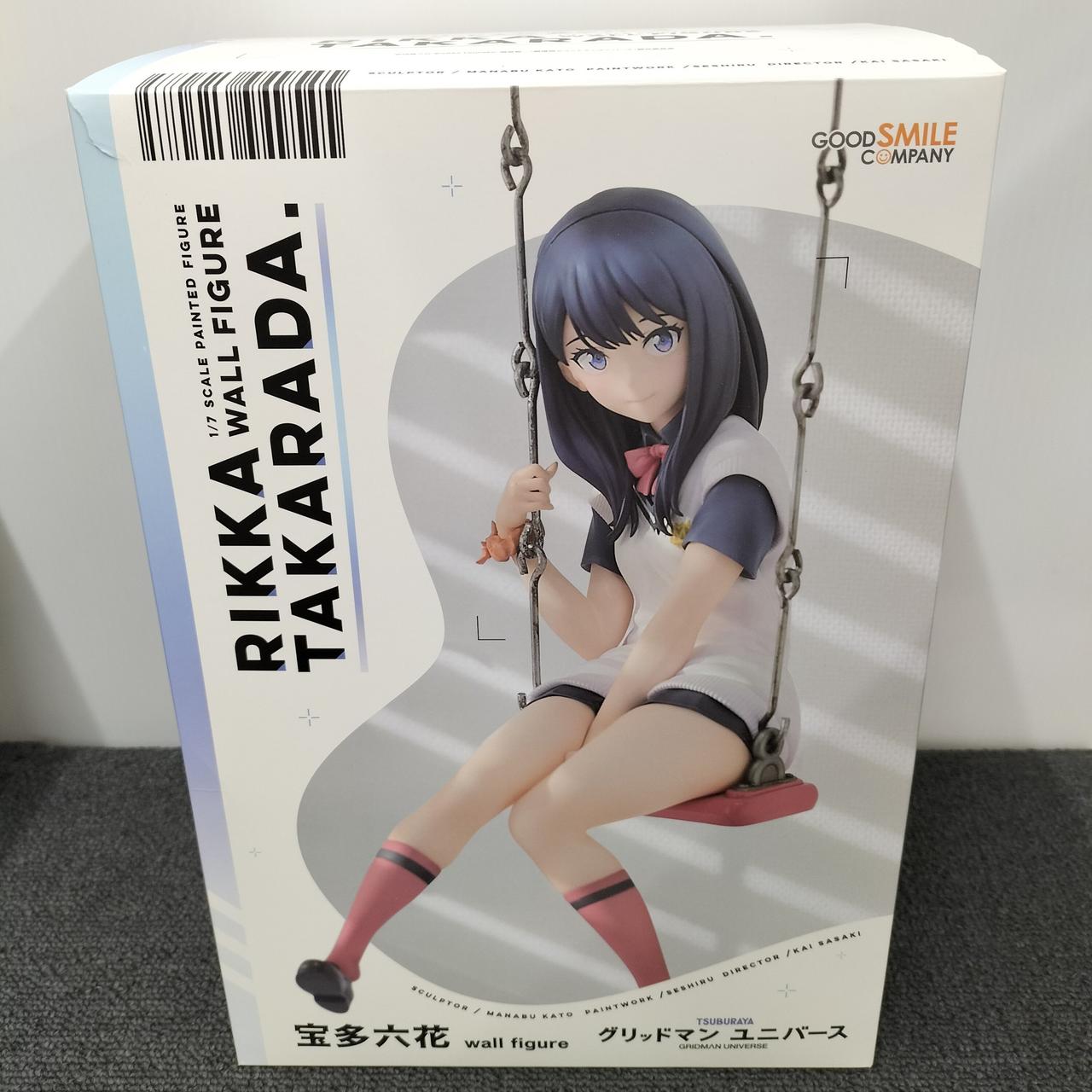 GOOD SMILE COMPANY|劇場版 グリッドマン ユニバース|HARDOFF