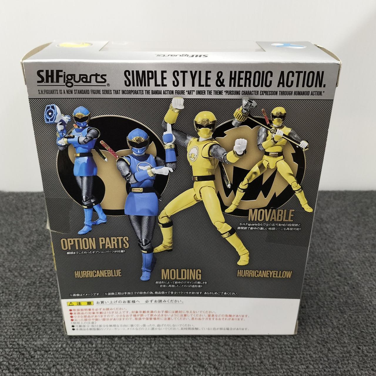 S.H.フィギュアーツ ハリケンブルー＆ハリケンイエロー 忍風戦隊