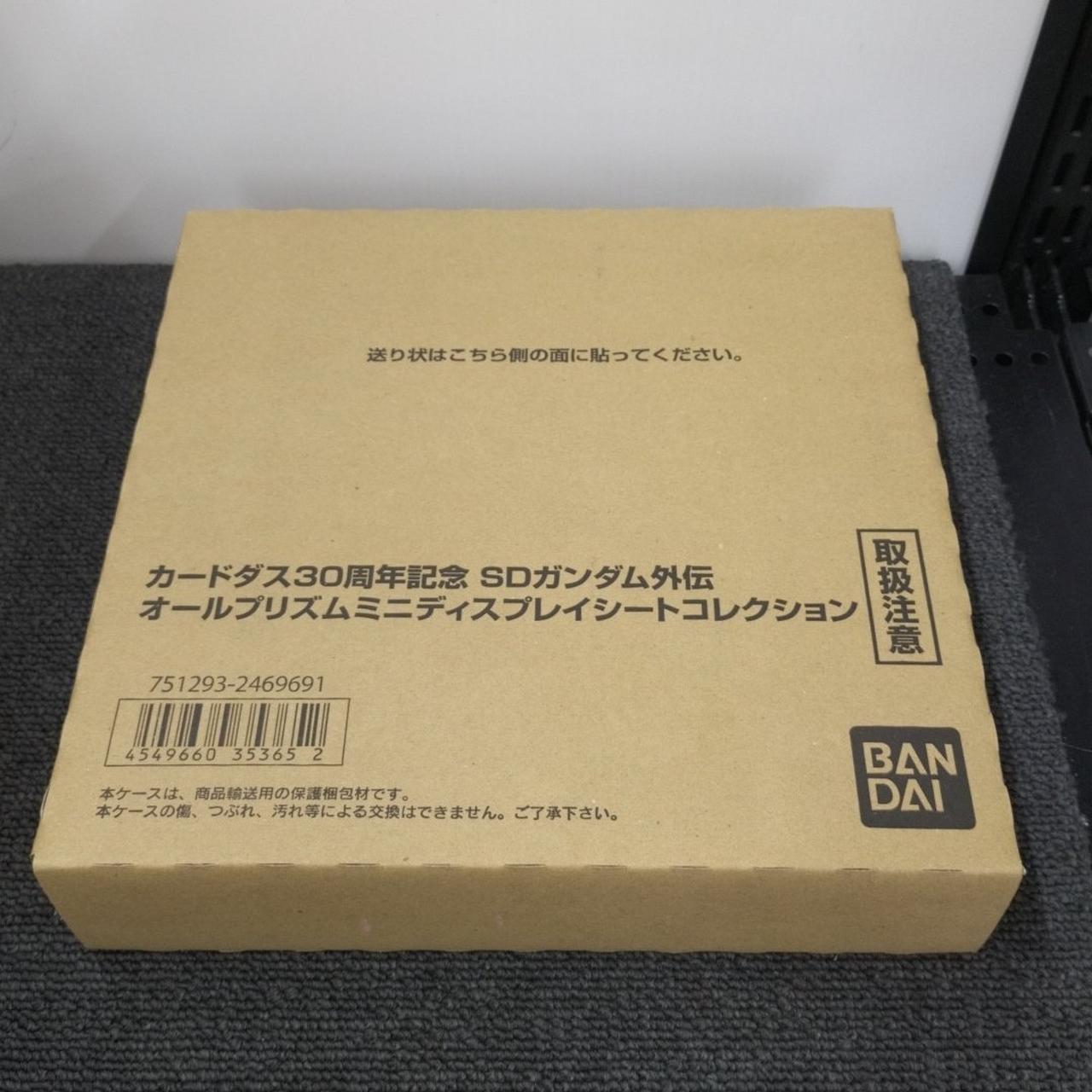 SDガンダム外伝 オールプリズム ミニディスプレイシートコレクション カードのみ カードダス30周年記念 SDガンダム外伝 オールプリズム ミニ