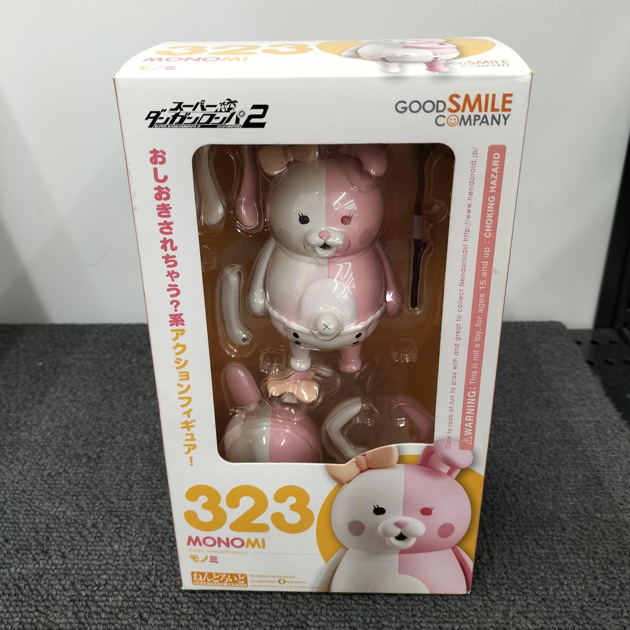 スーパーダンガンロンパ2