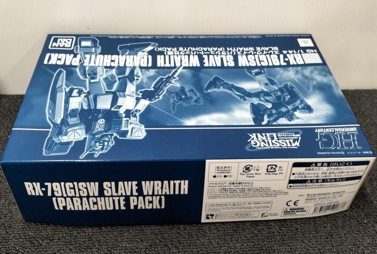 ミッシングリンク 最終値下げ BANDAI|機動戦士ガンダム外伝 ミッシングリンク|HARDOFFオフモール