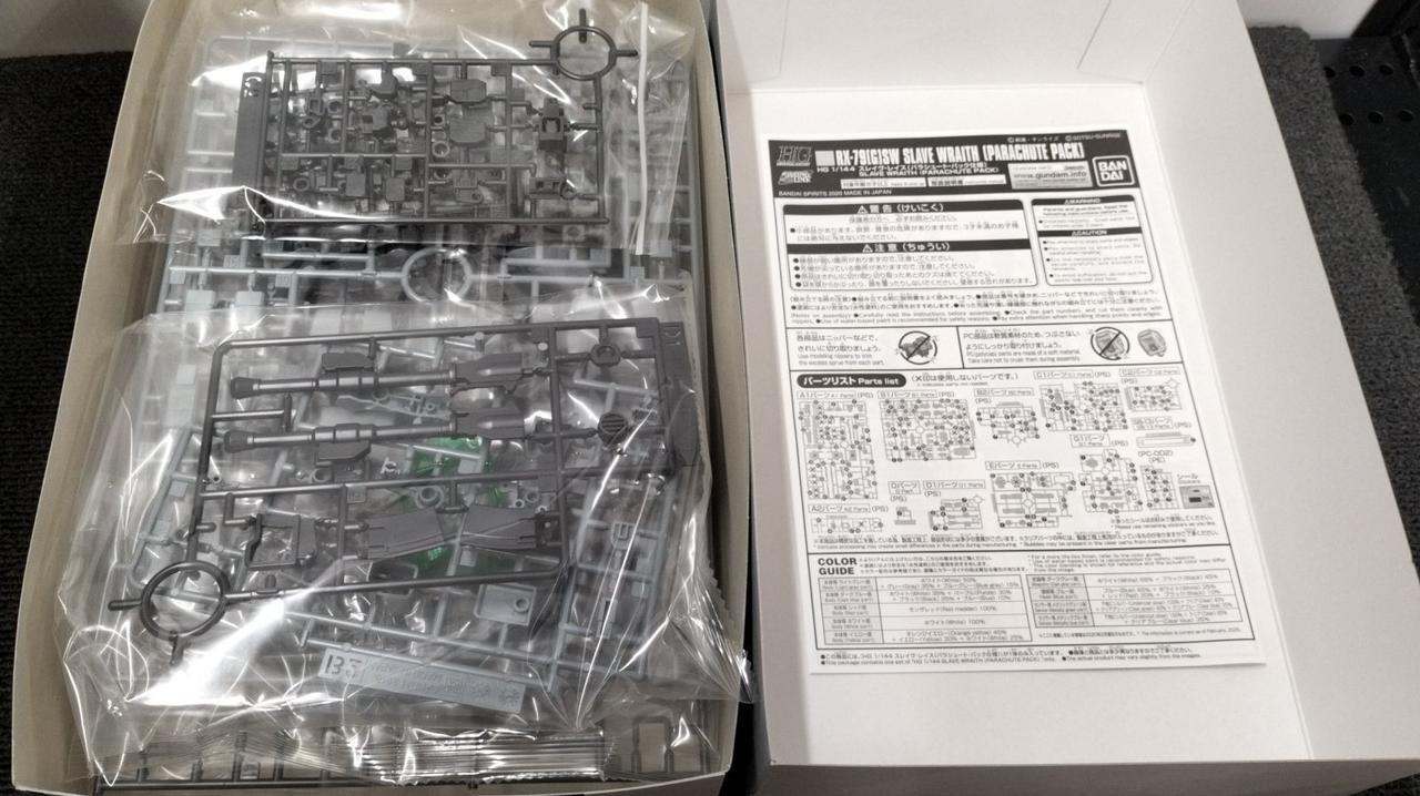 BANDAI|機動戦士ガンダム外伝 ミッシングリンク|HARDOFFオフモール