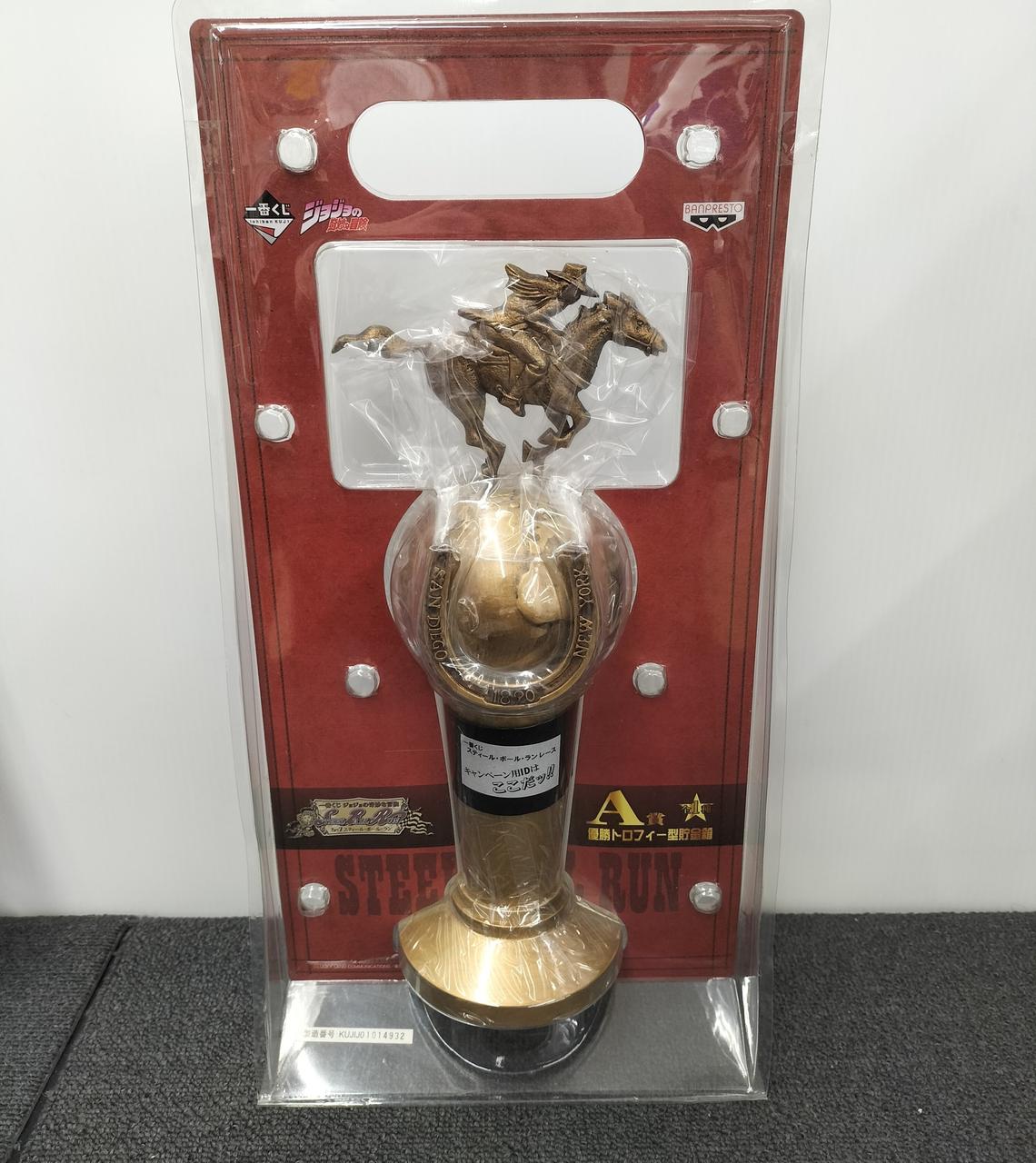 バンプレスト(BANPRESTO)|ジョジョの奇妙な冒険|【ハードオフ公式通販