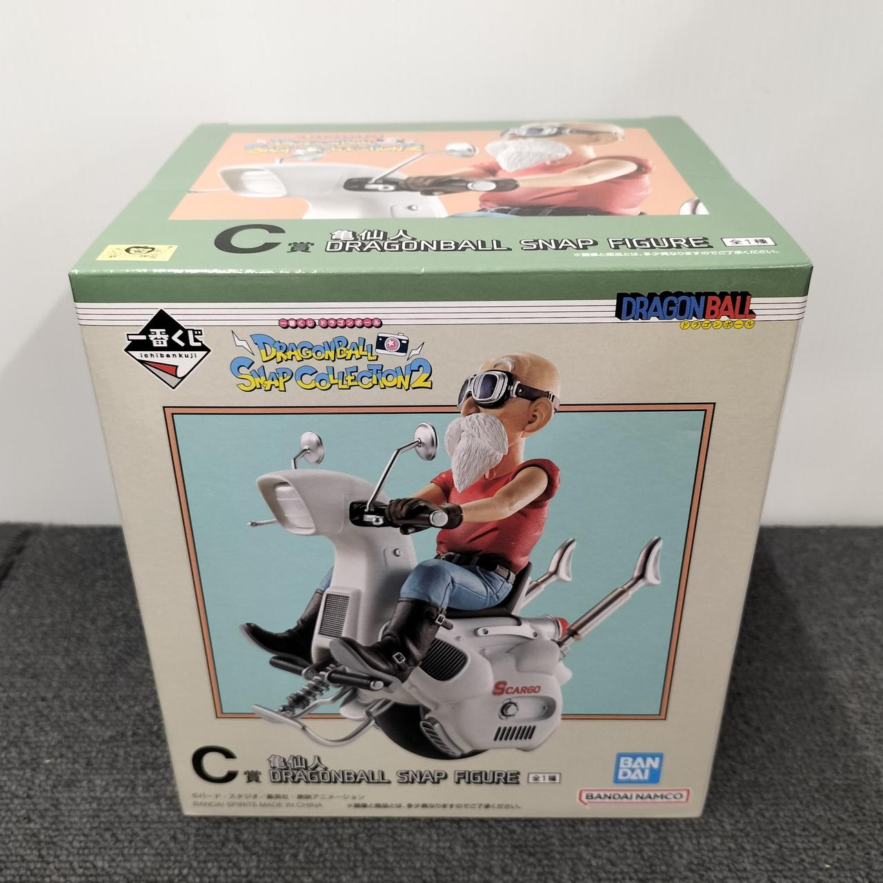 BANDAI|ドラゴンボール|HARDOFFオフモール（オフモ）|2080500000114568