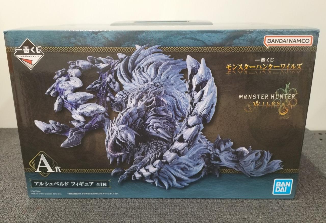 モンスターハンター