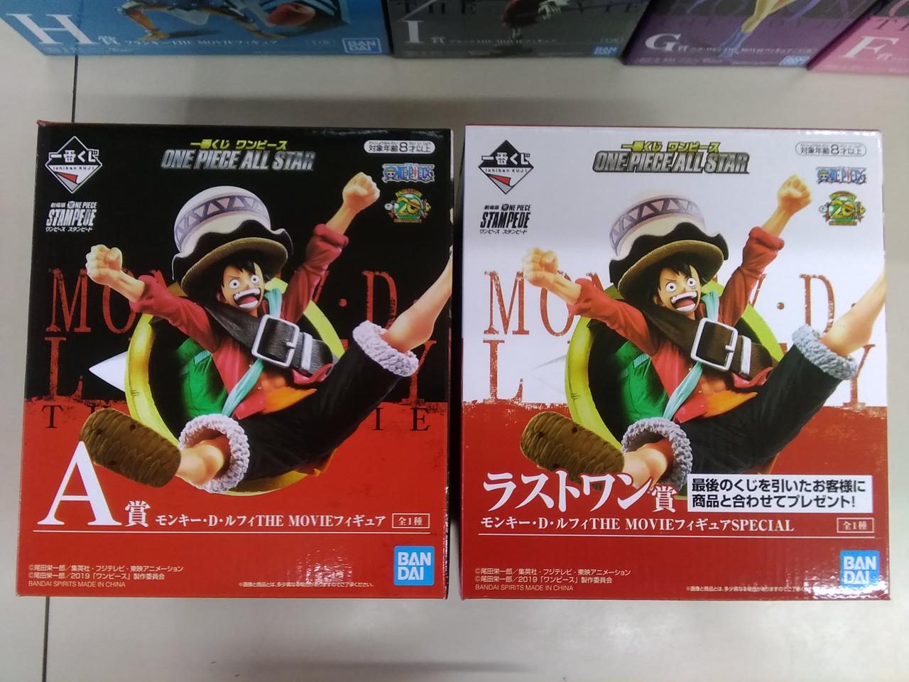 Bandai ワンピース Hardoffオフモール