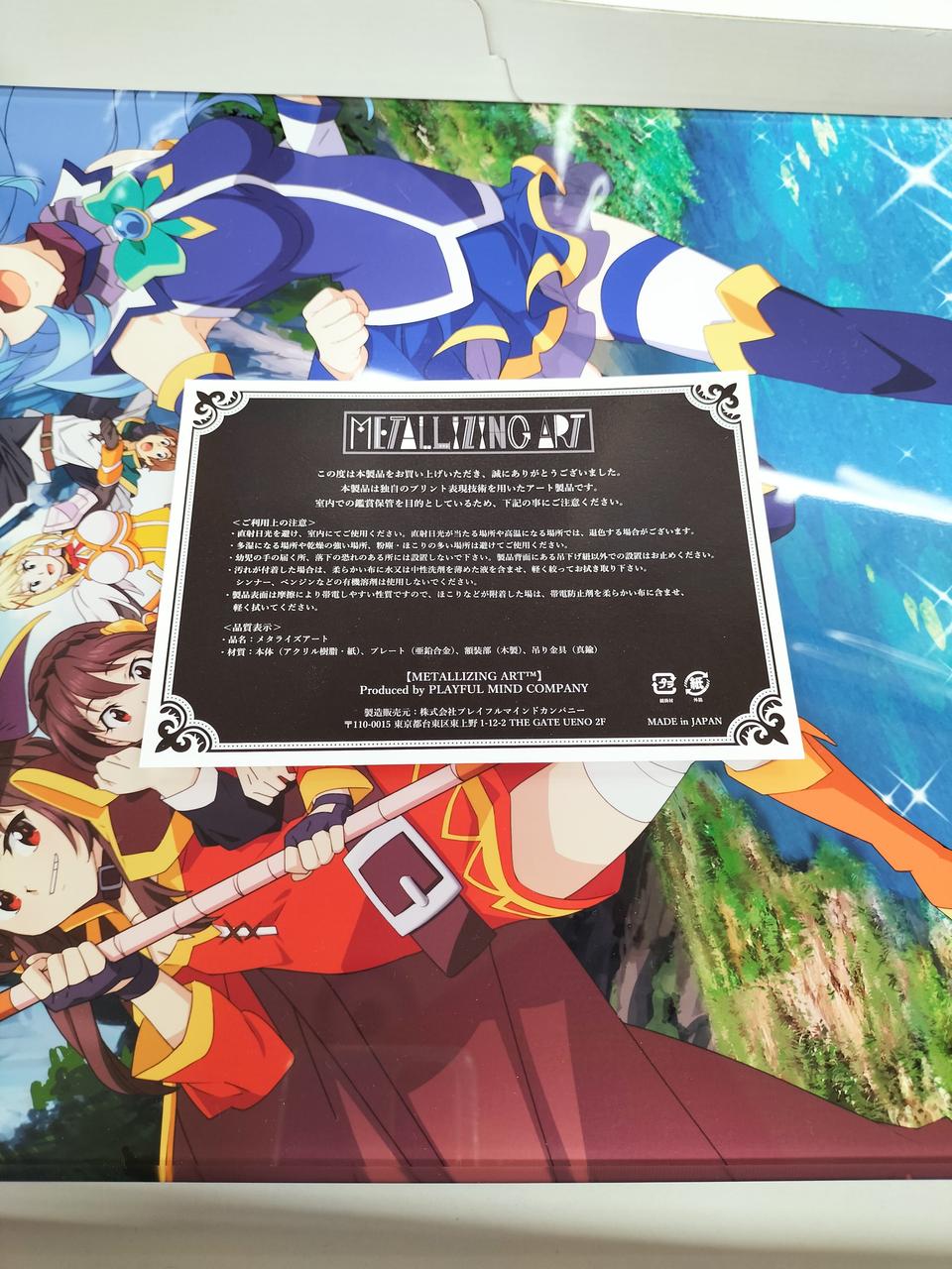 プレイフルマインドカンパニー この素晴らしい世界に祝福を Hardoffオフモール プレイフルマインドカンパニー この素晴らしい世界に祝福を Hardoffオフモール