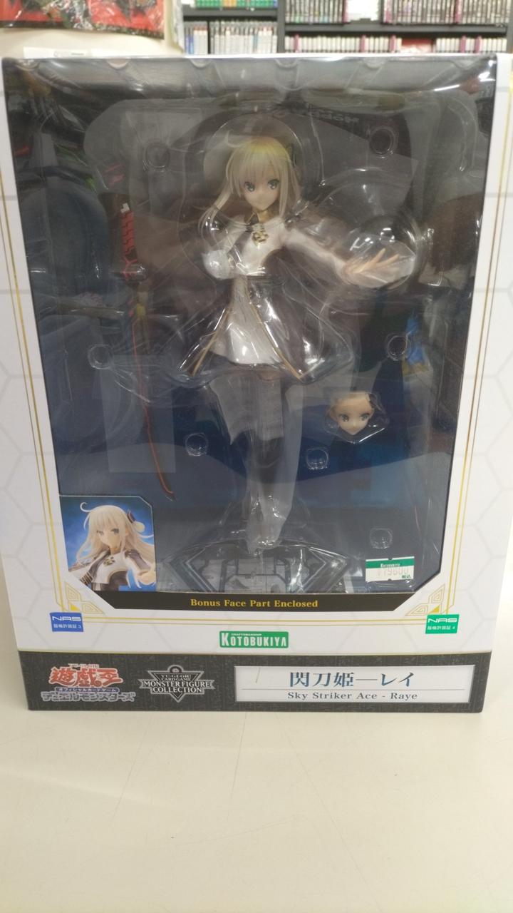 遊戯王OCGデュエルモンスターズ