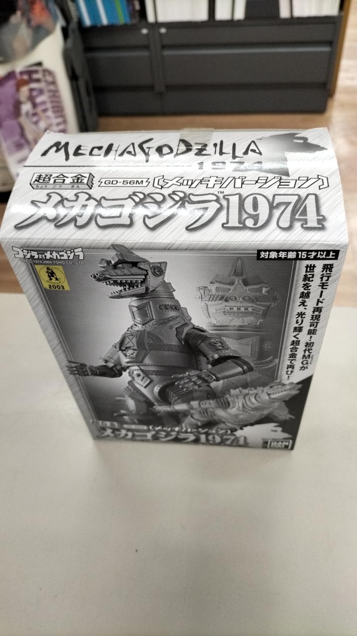 BANDAI|超合金|HARDOFFオフモール（オフモ）|2080520000021755
