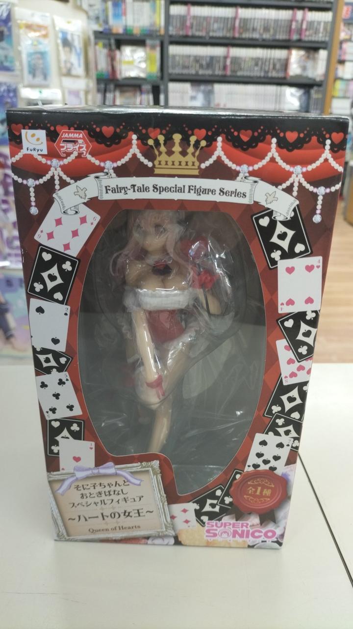 すーぱーそに子