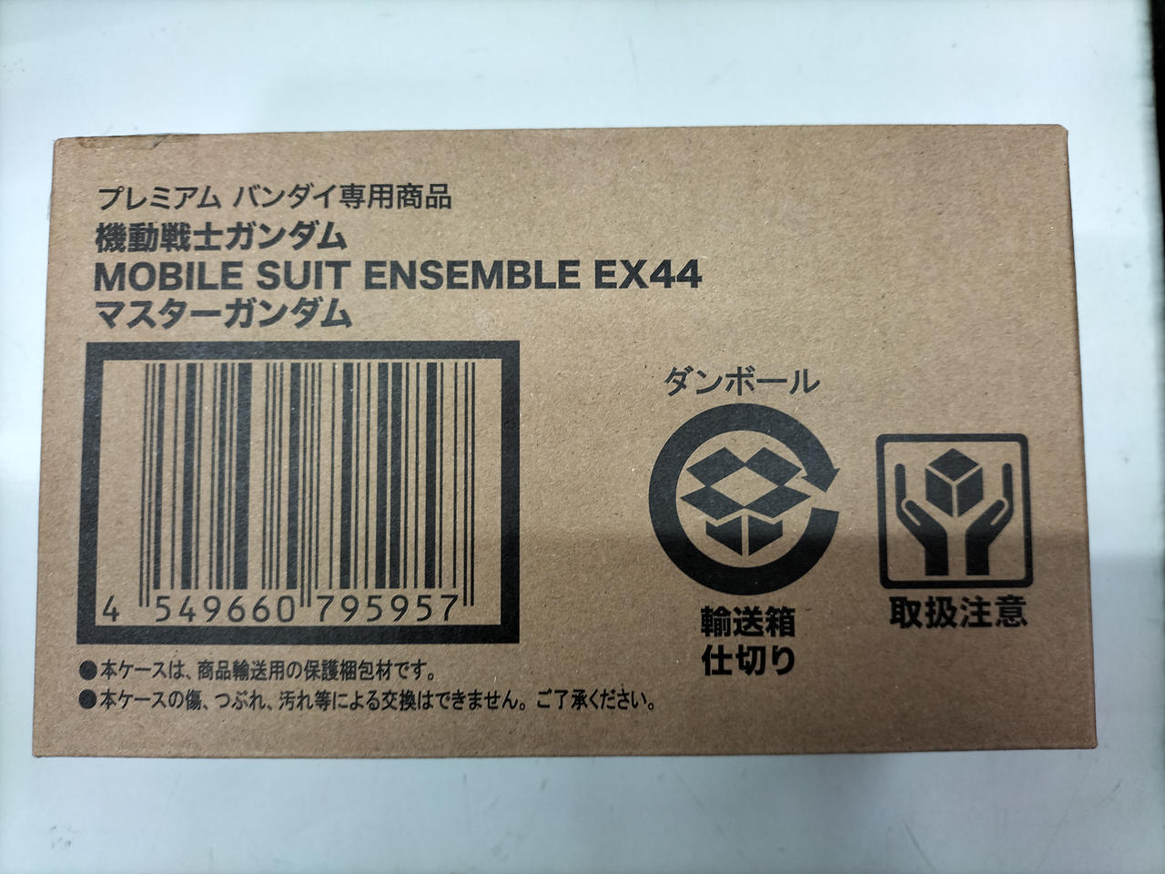 機動武闘伝Gガンダム