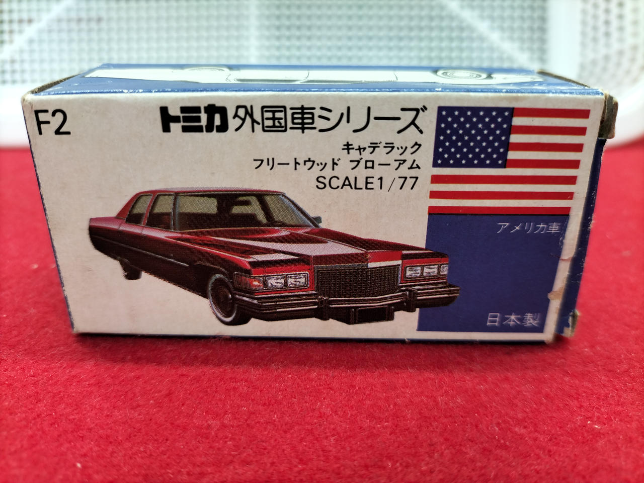 トミカ キャデラックフリートウッド 日本製 トミー(TOMY)|青箱