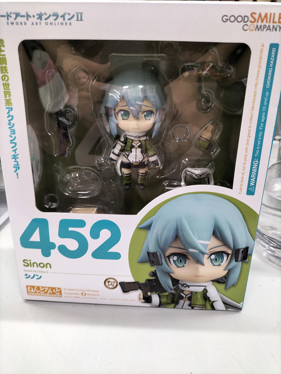 未開封 ねんどろいど シノン ソードアート・オンライン グッドスマイルカンパニー|ソードアート・オンラインII|HARDOFF