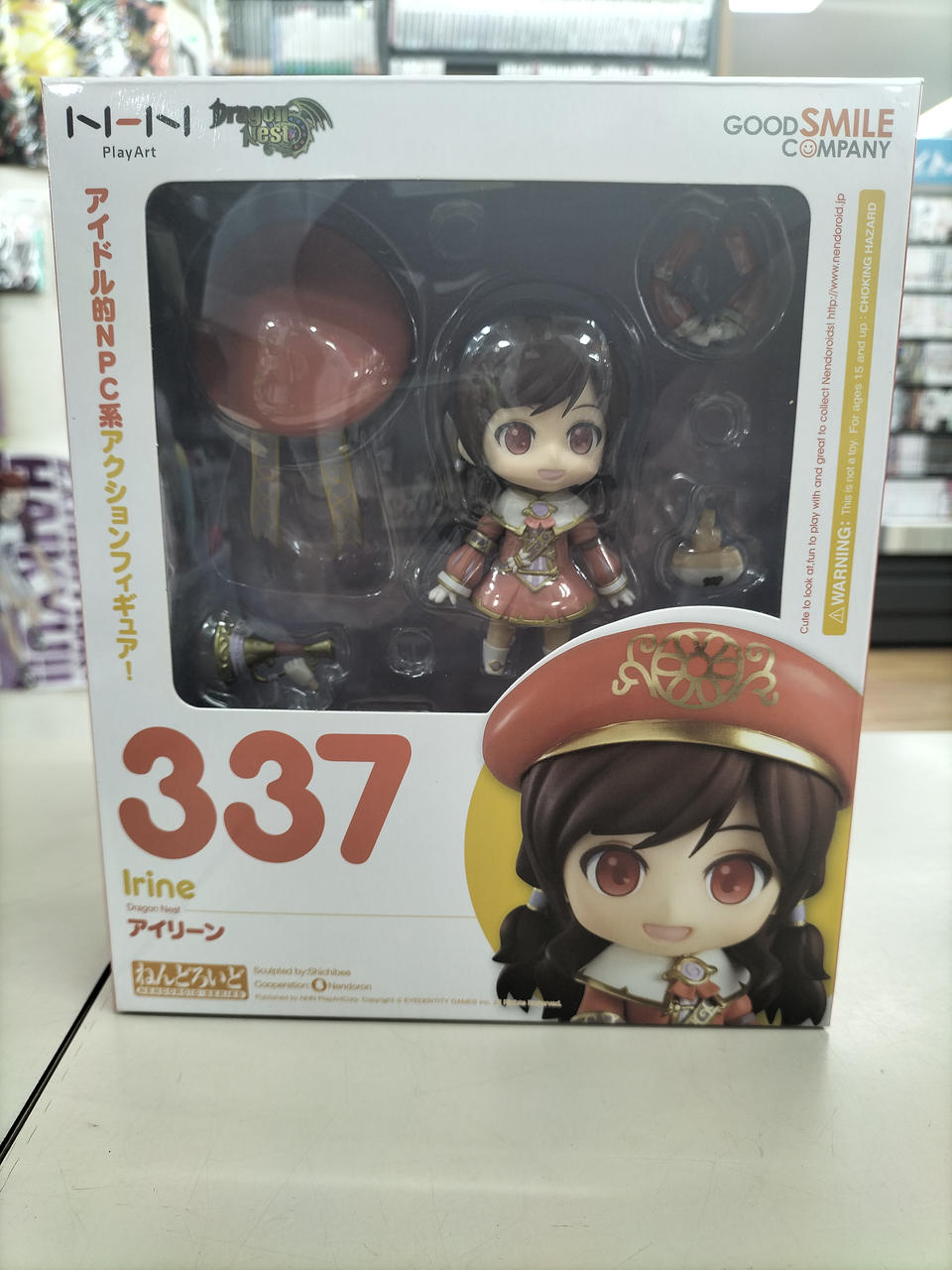 ドラゴンネスト