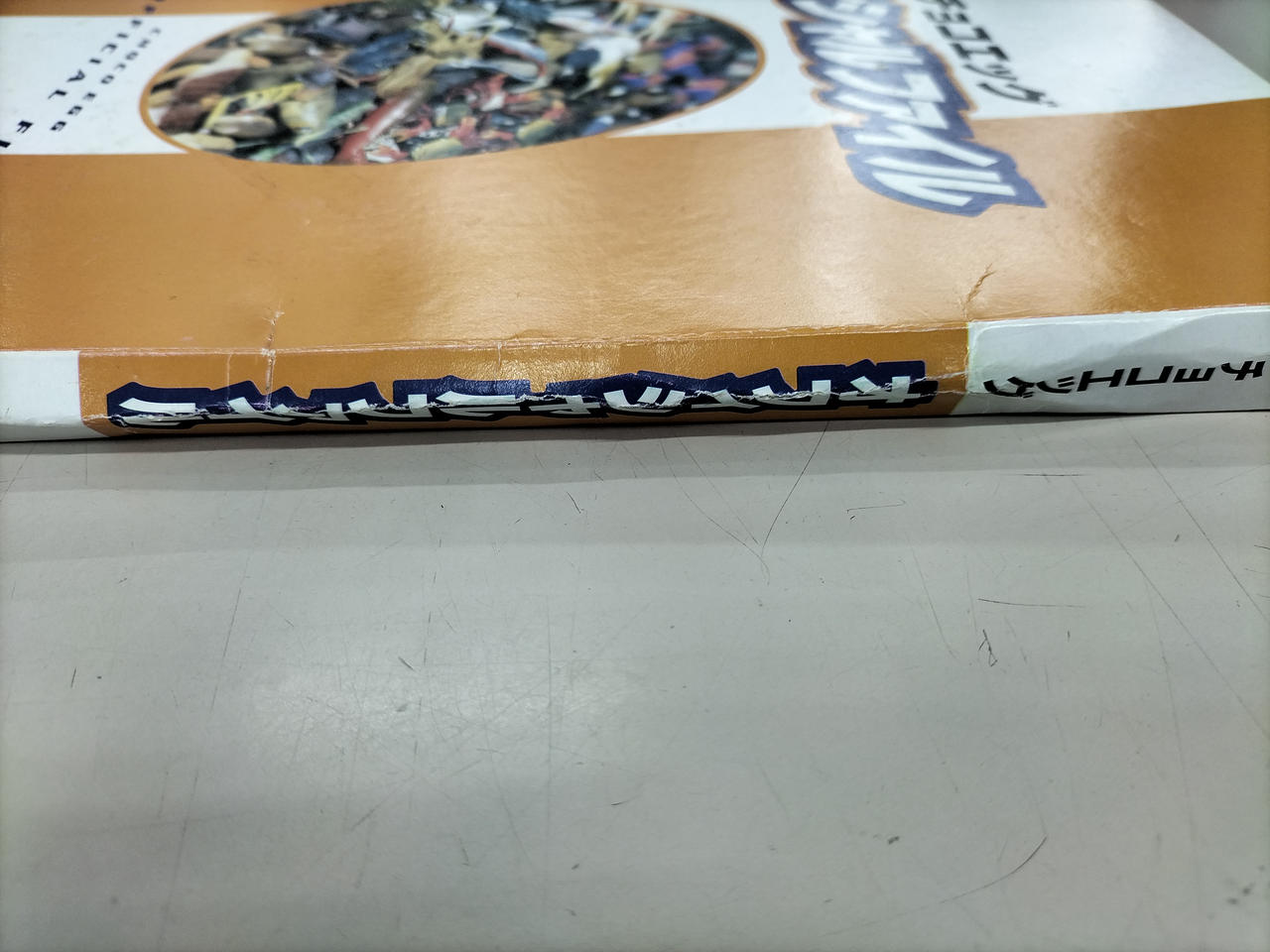 ケース傷みあり