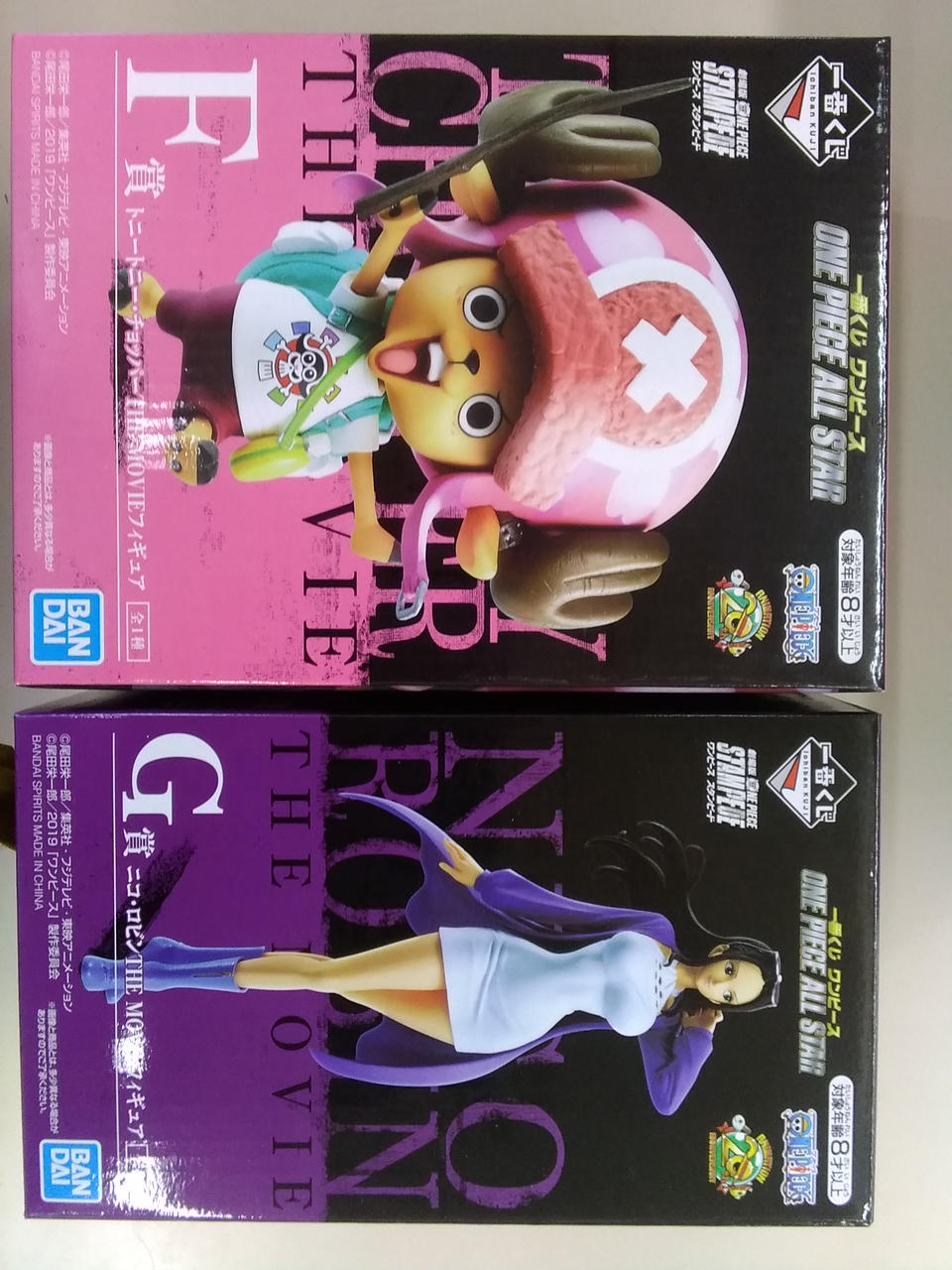 Bandai ワンピース Hardoffオフモール