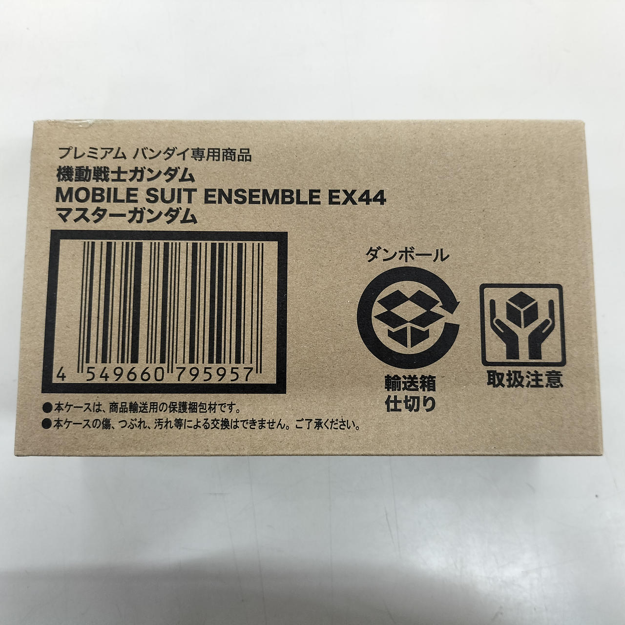 機動武闘伝Gガンダム