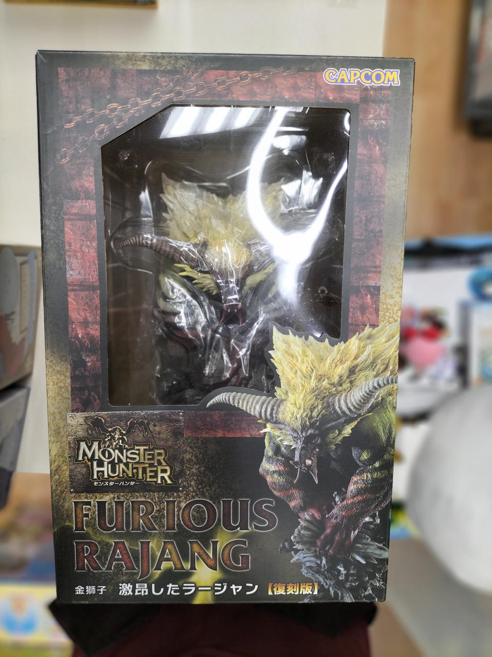 モンスターハンター