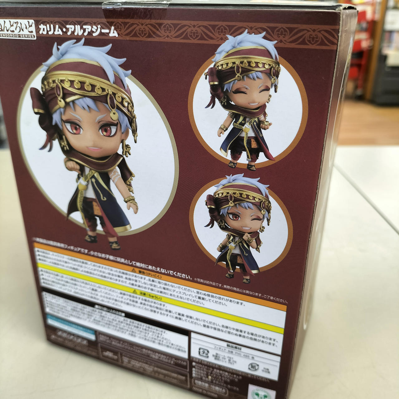 ねんどろいど|ツイステッドワンダーランド|HARDOFFオフモール
