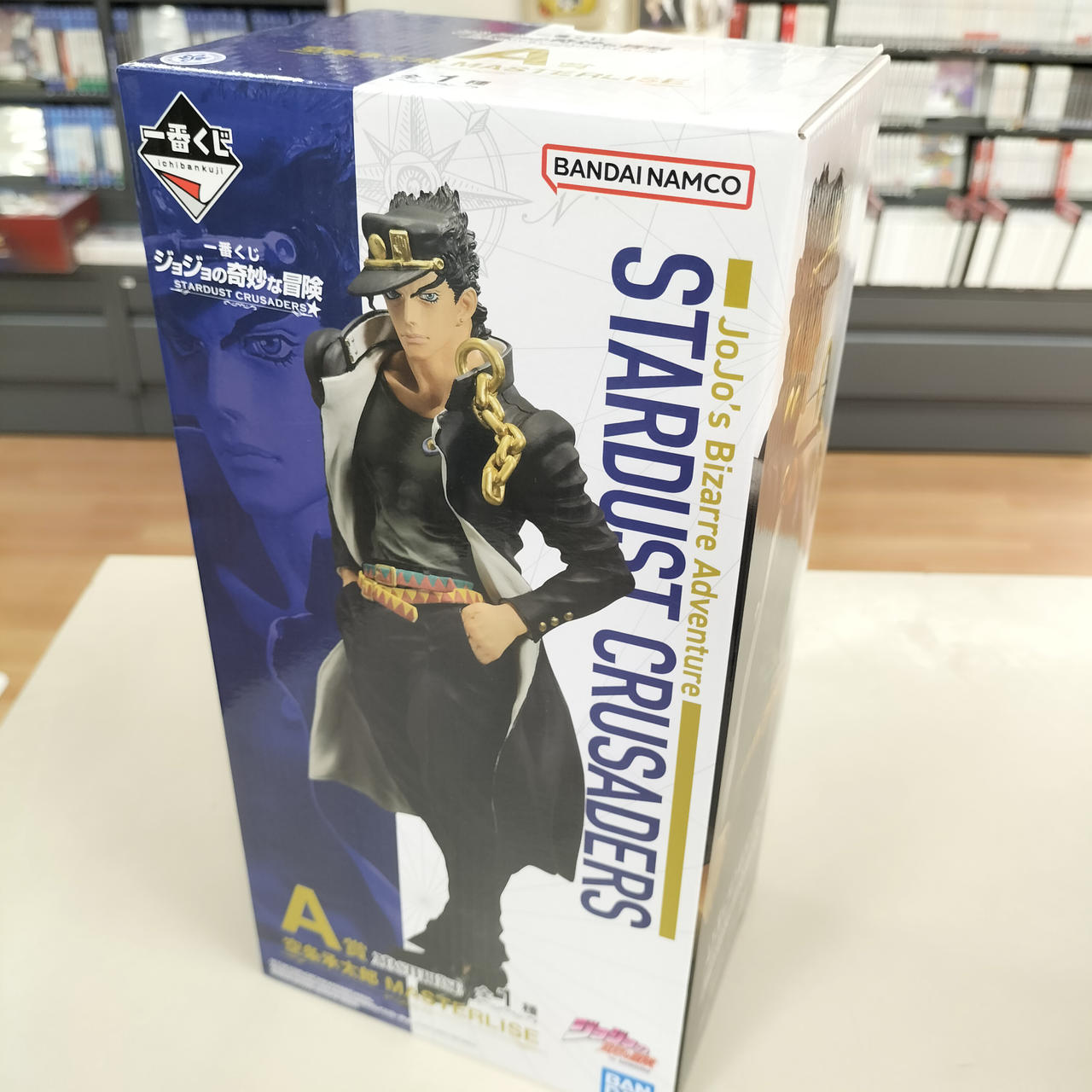 ジョジョの奇妙な冒険