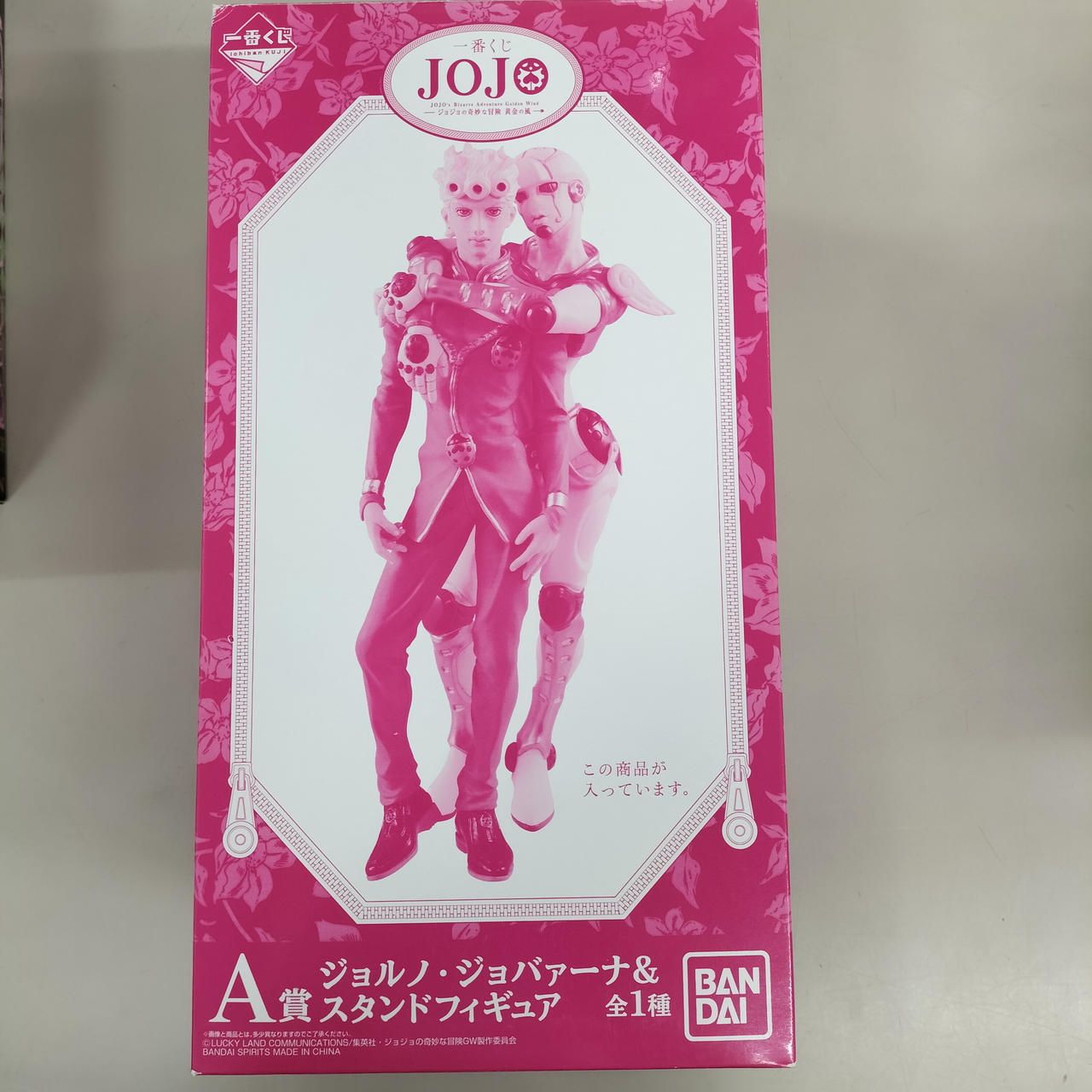 ジョジョの奇妙な冒険
