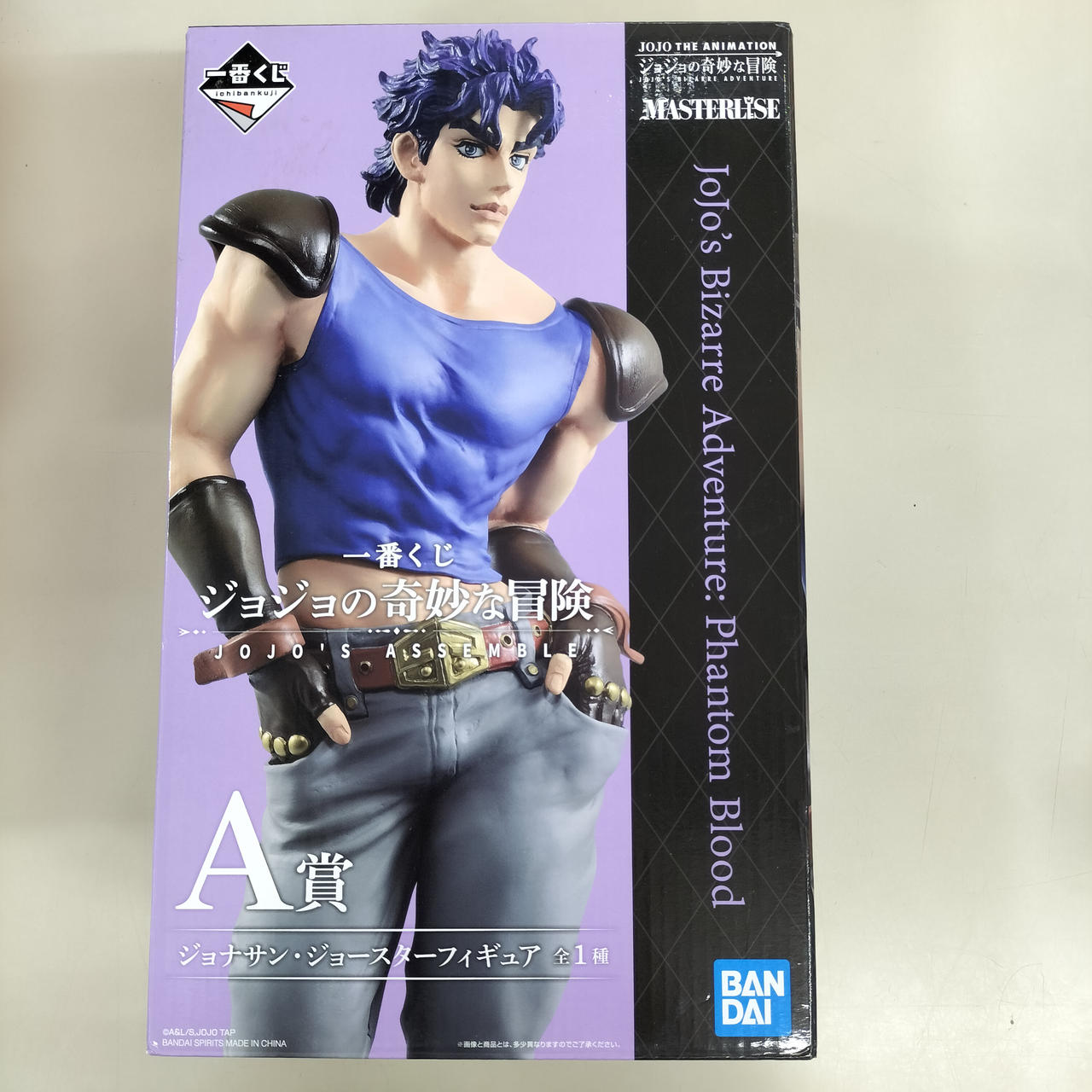 ジョジョの奇妙な冒険
