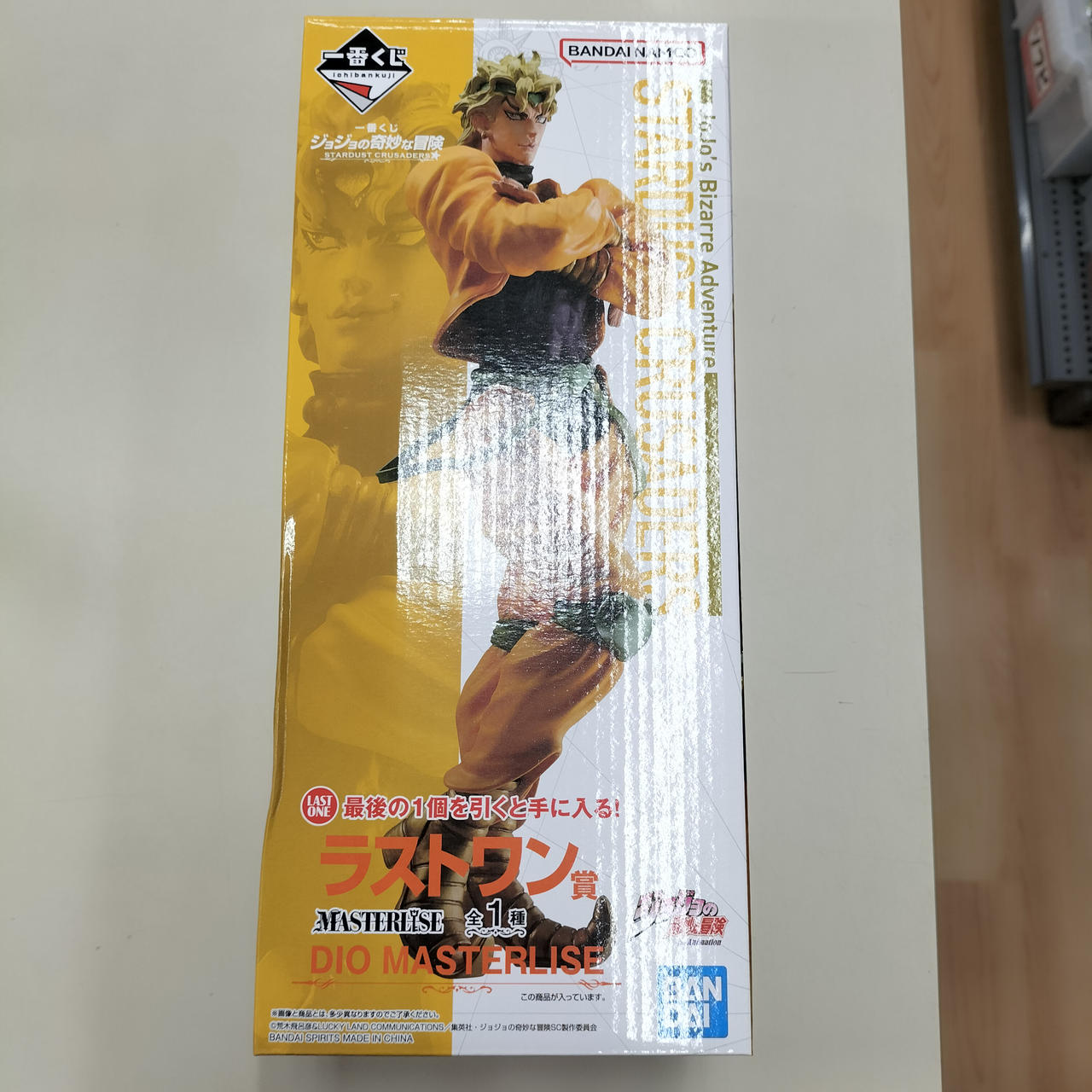ジョジョの奇妙な冒険
