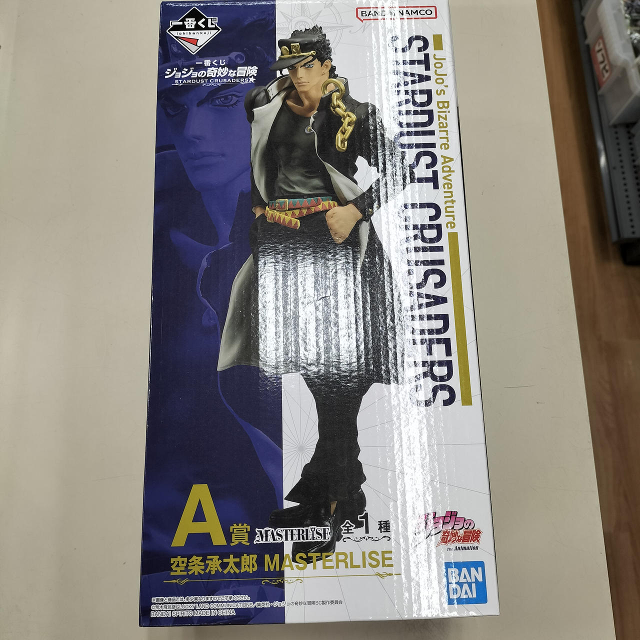 ジョジョの奇妙な冒険
