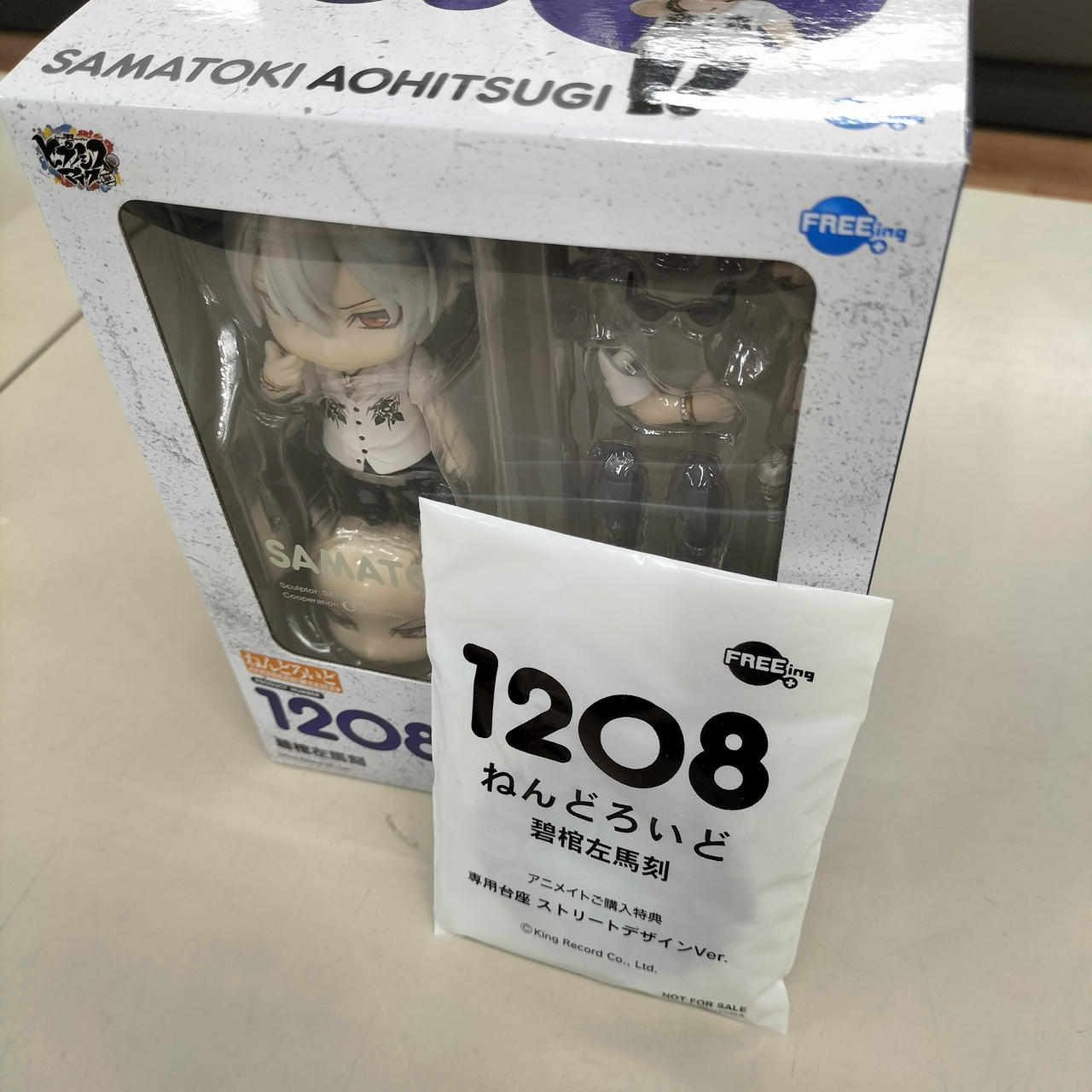 ねんどろいど 左馬刻 ヒプマイ ヒプマイ 山田一郎 碧棺左馬刻