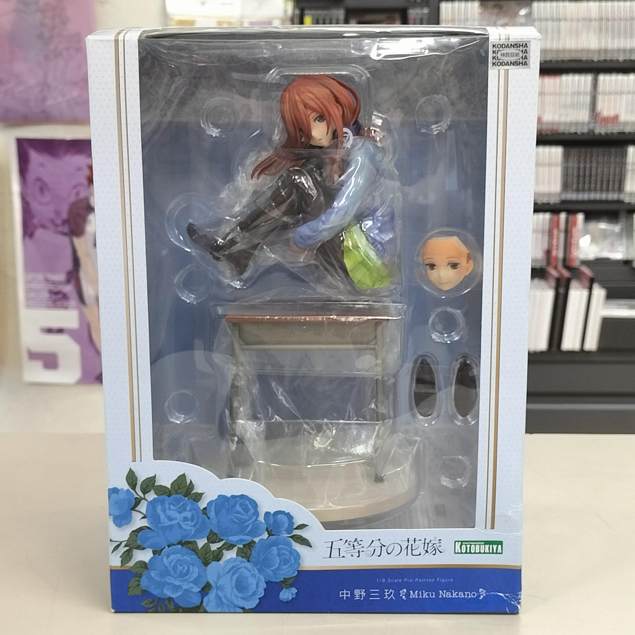五等分の花嫁